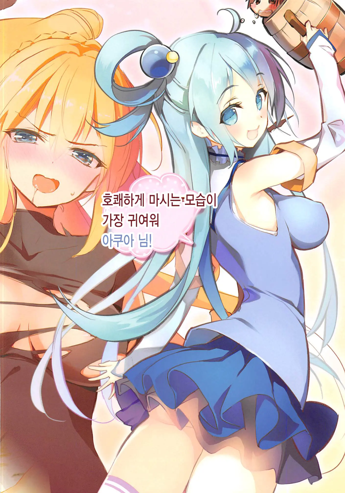 웹툰 이미지 14