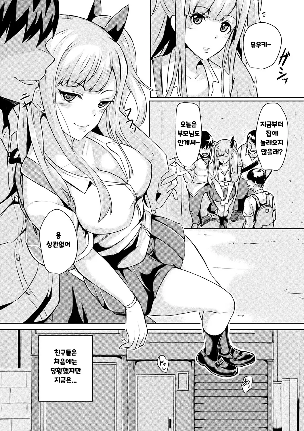 웹툰 이미지 3