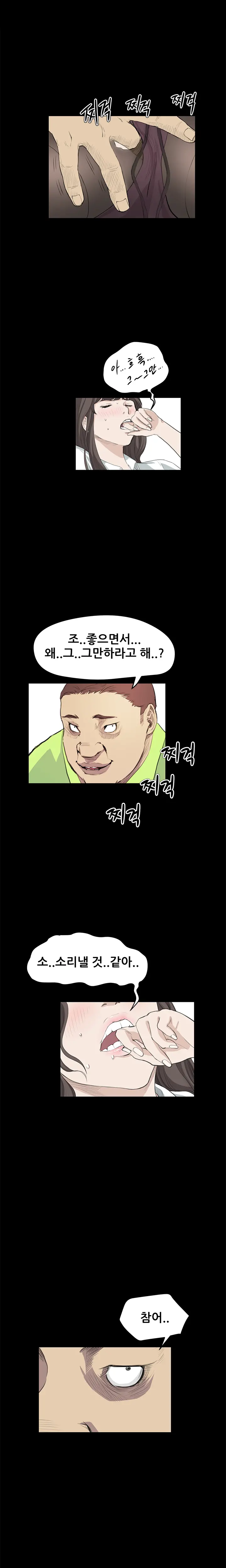 웹툰 이미지 372