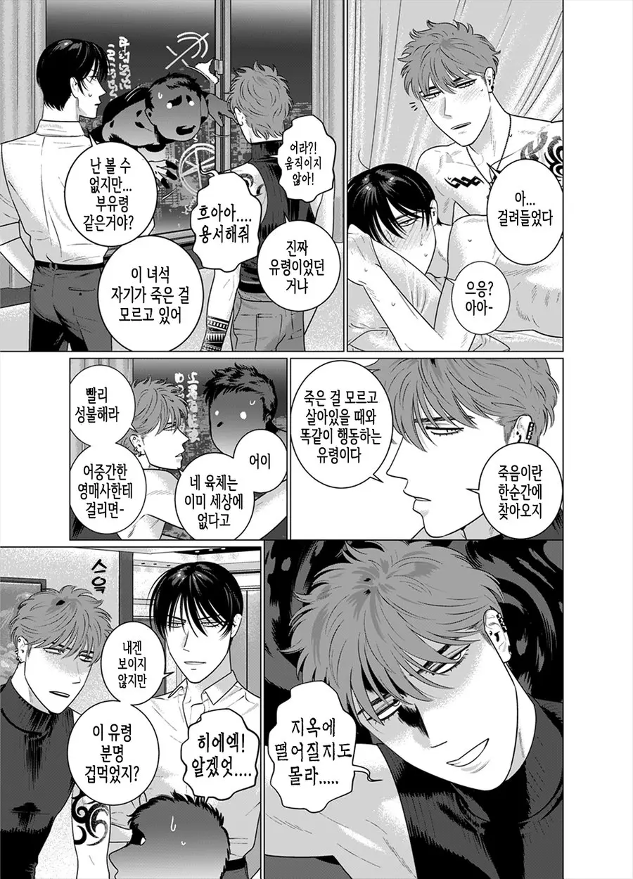 웹툰 이미지 24