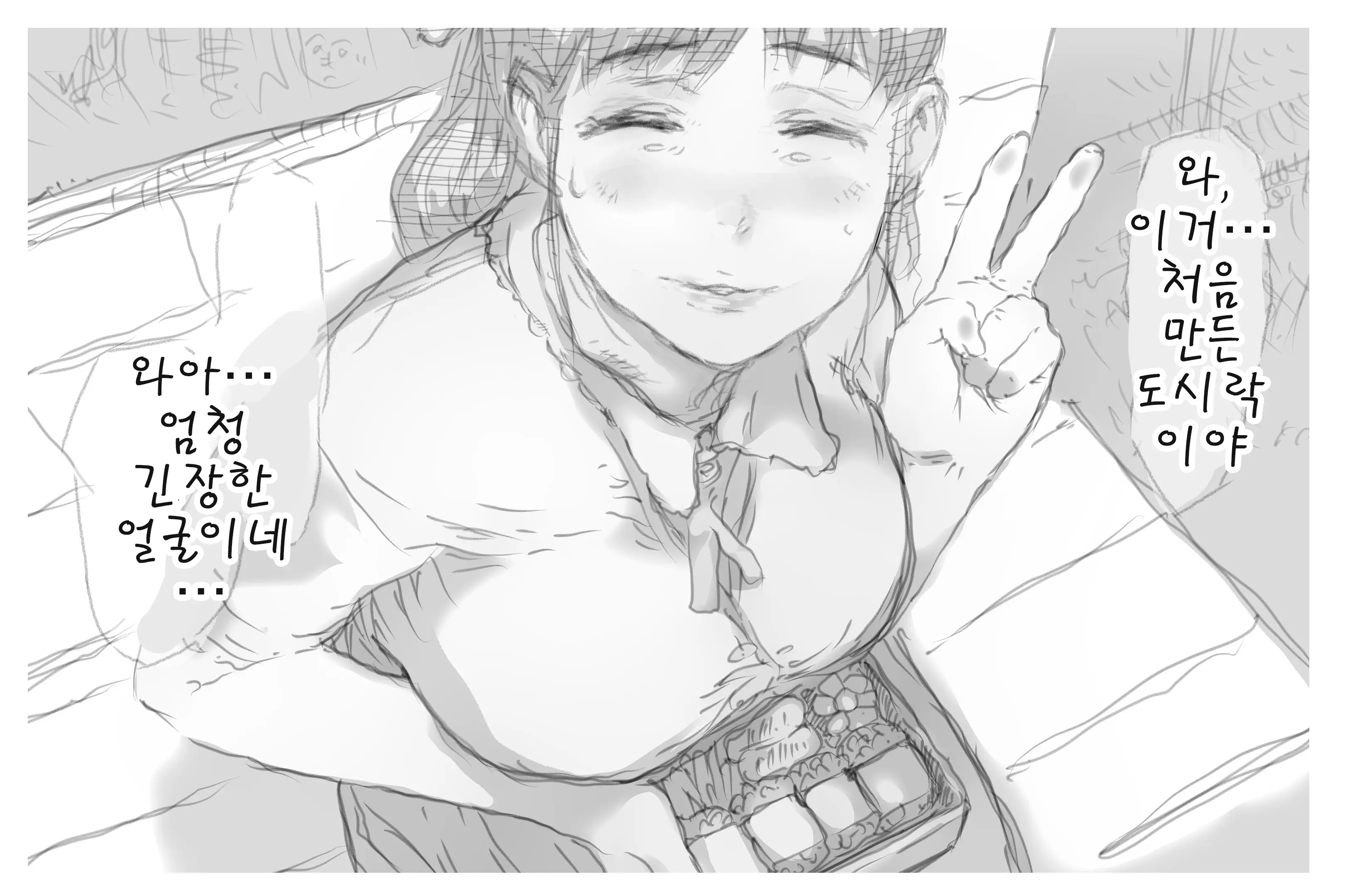 웹툰 이미지 13