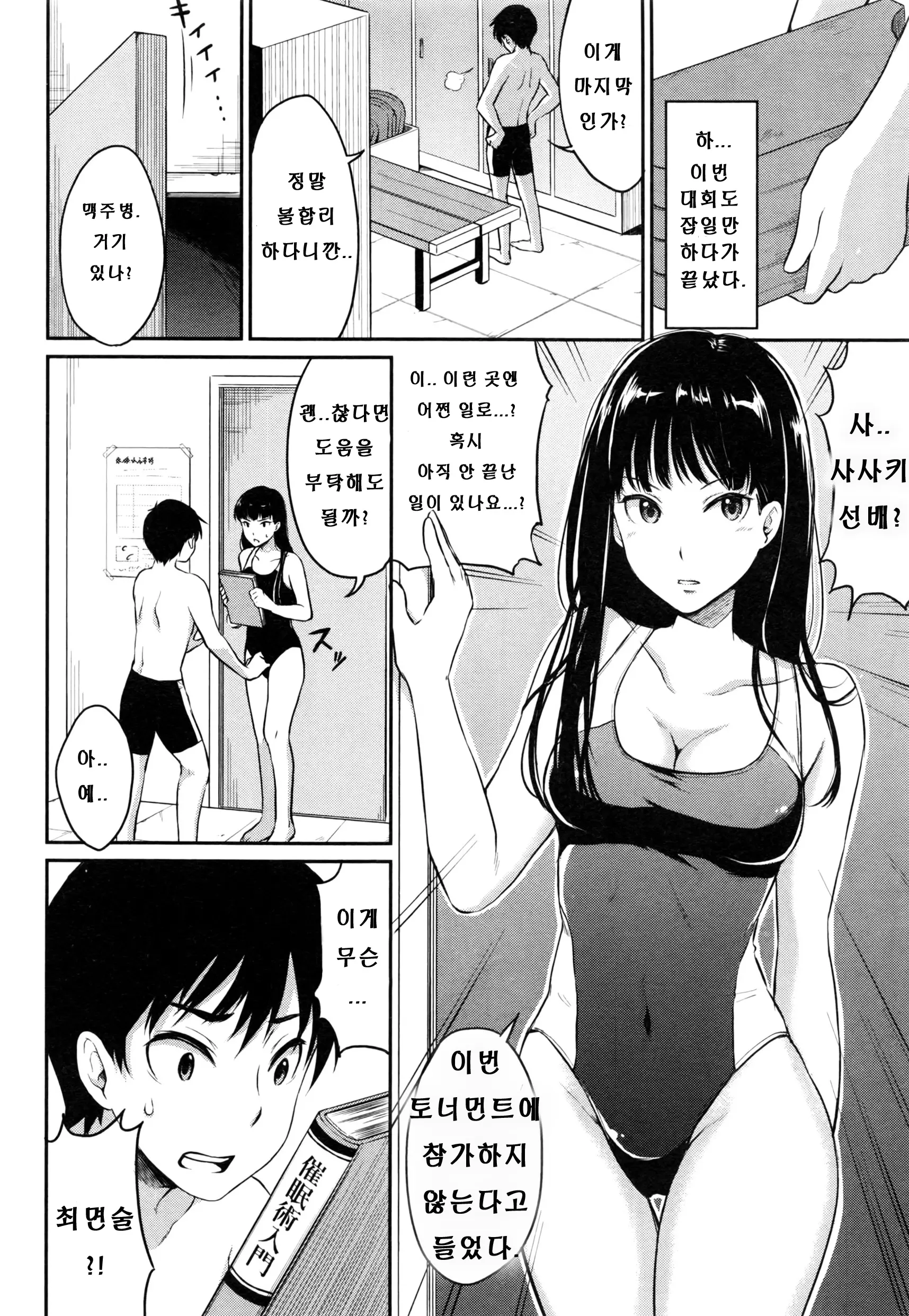 웹툰 이미지 1