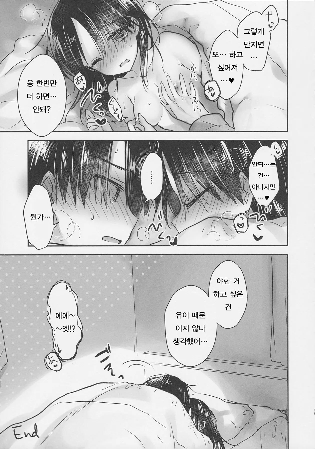 웹툰 이미지 30