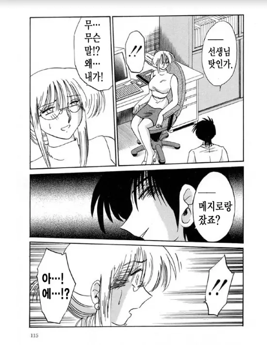웹툰 이미지 107