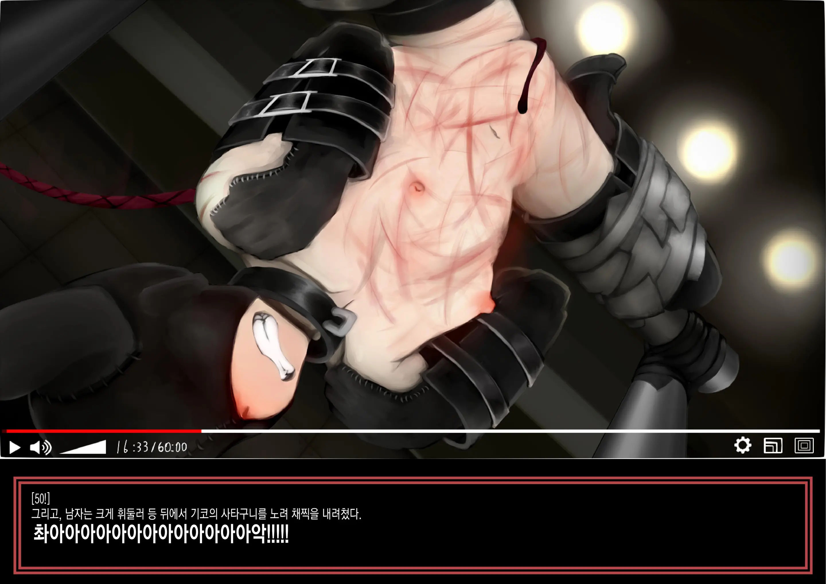 웹툰 이미지 32