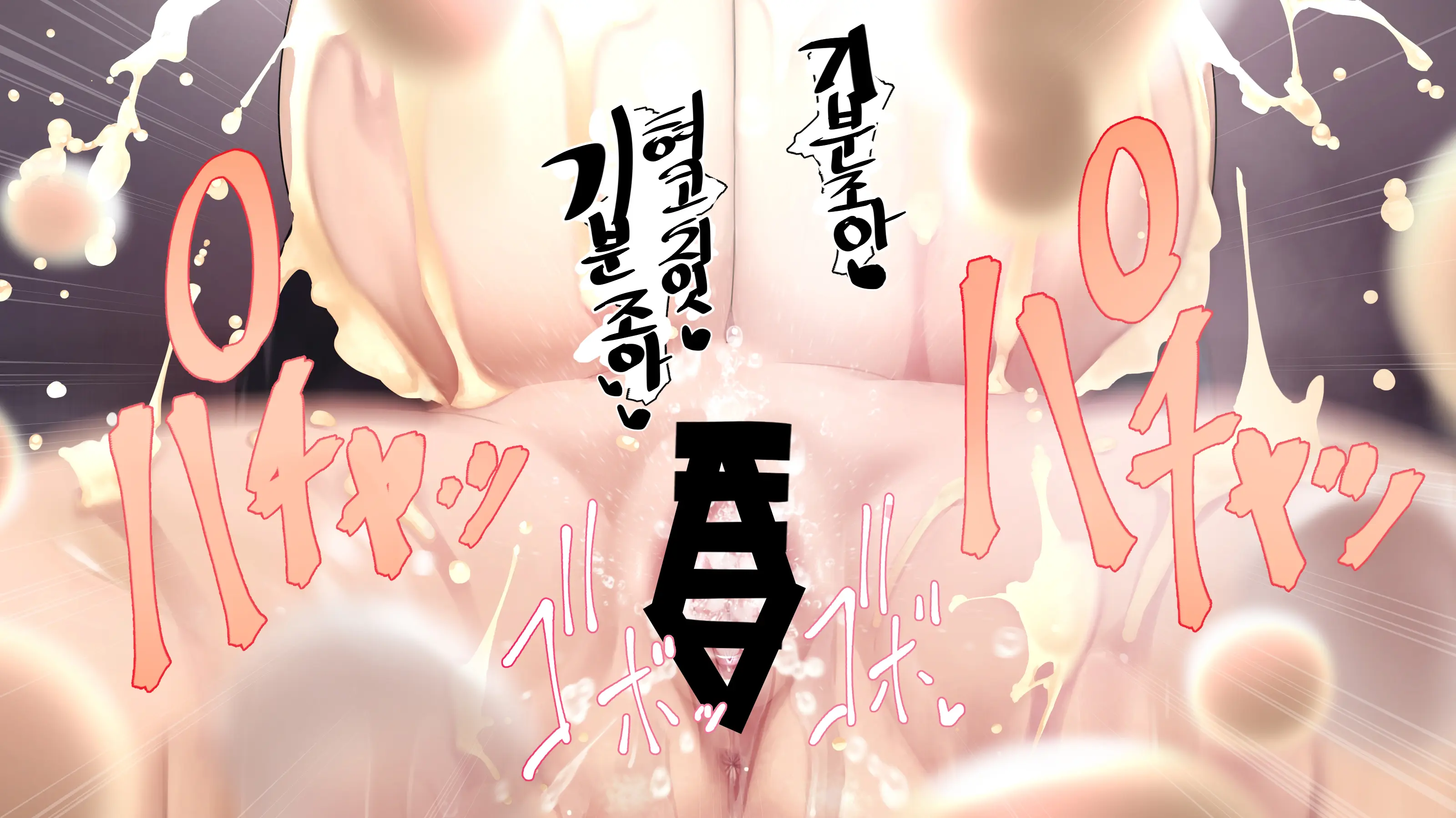 웹툰 이미지 106
