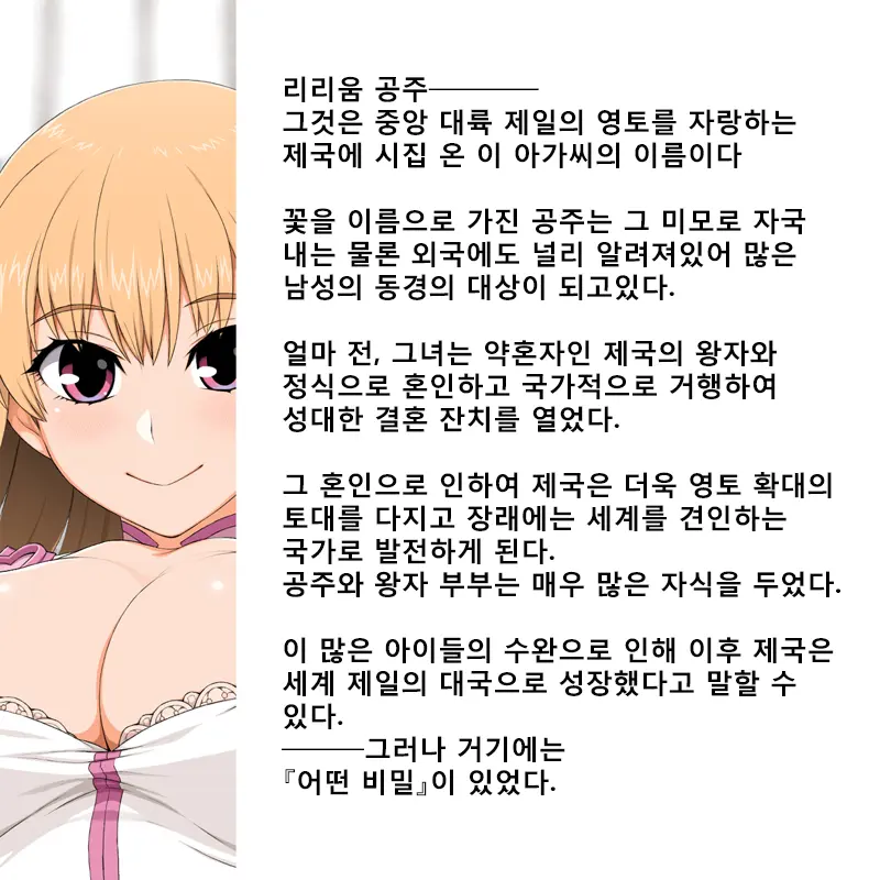 웹툰 이미지 0