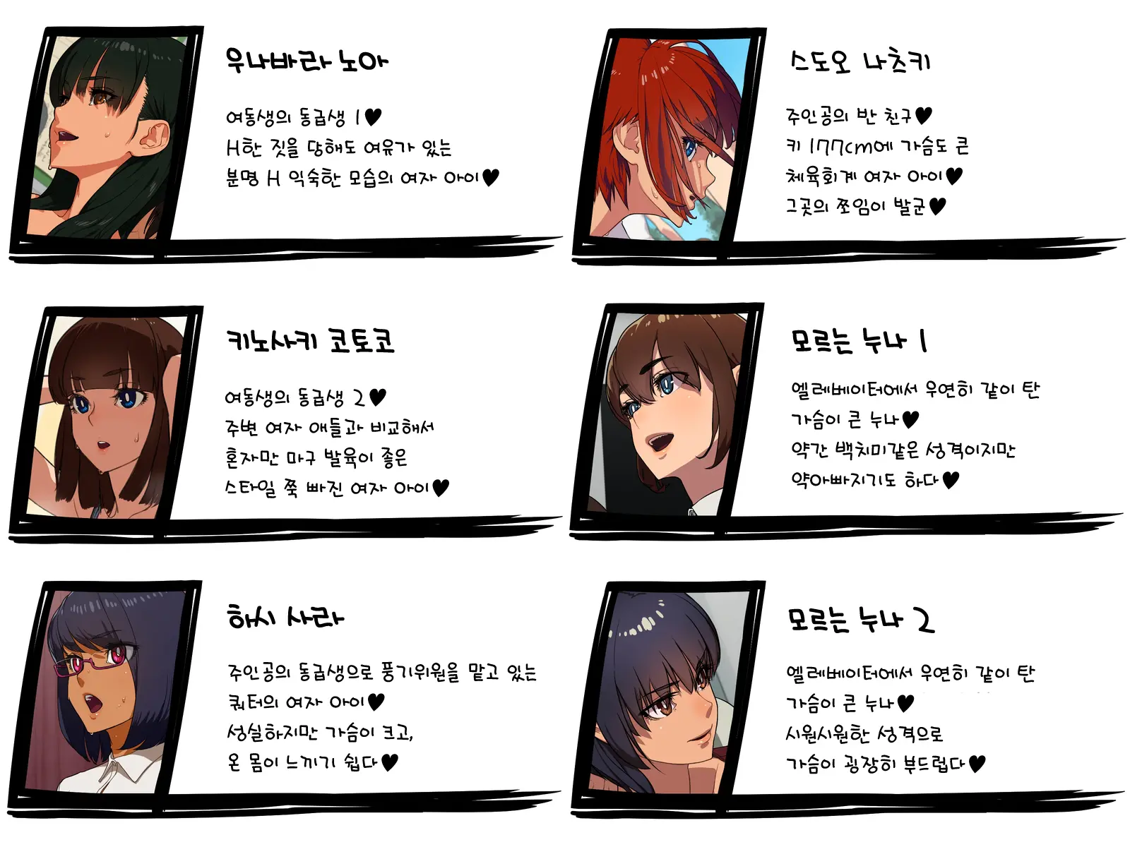 웹툰 이미지 1
