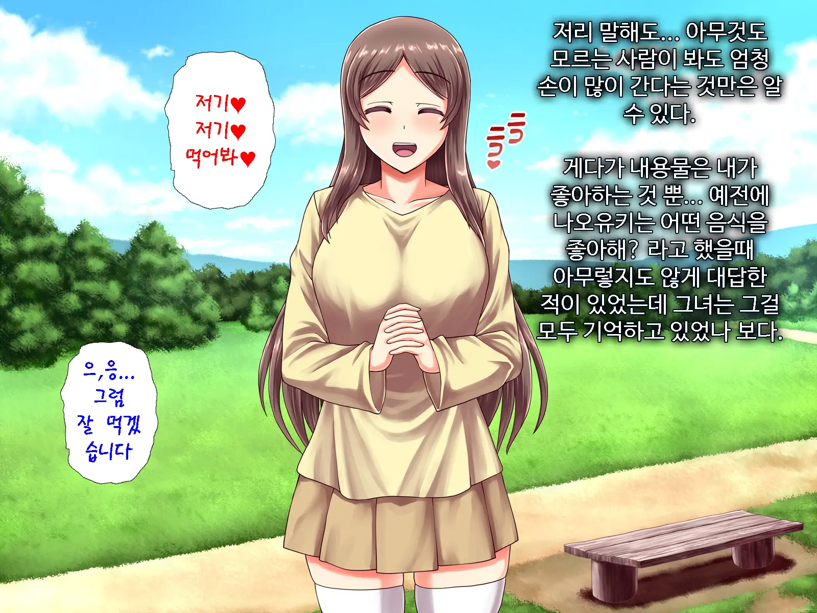 웹툰 이미지 234