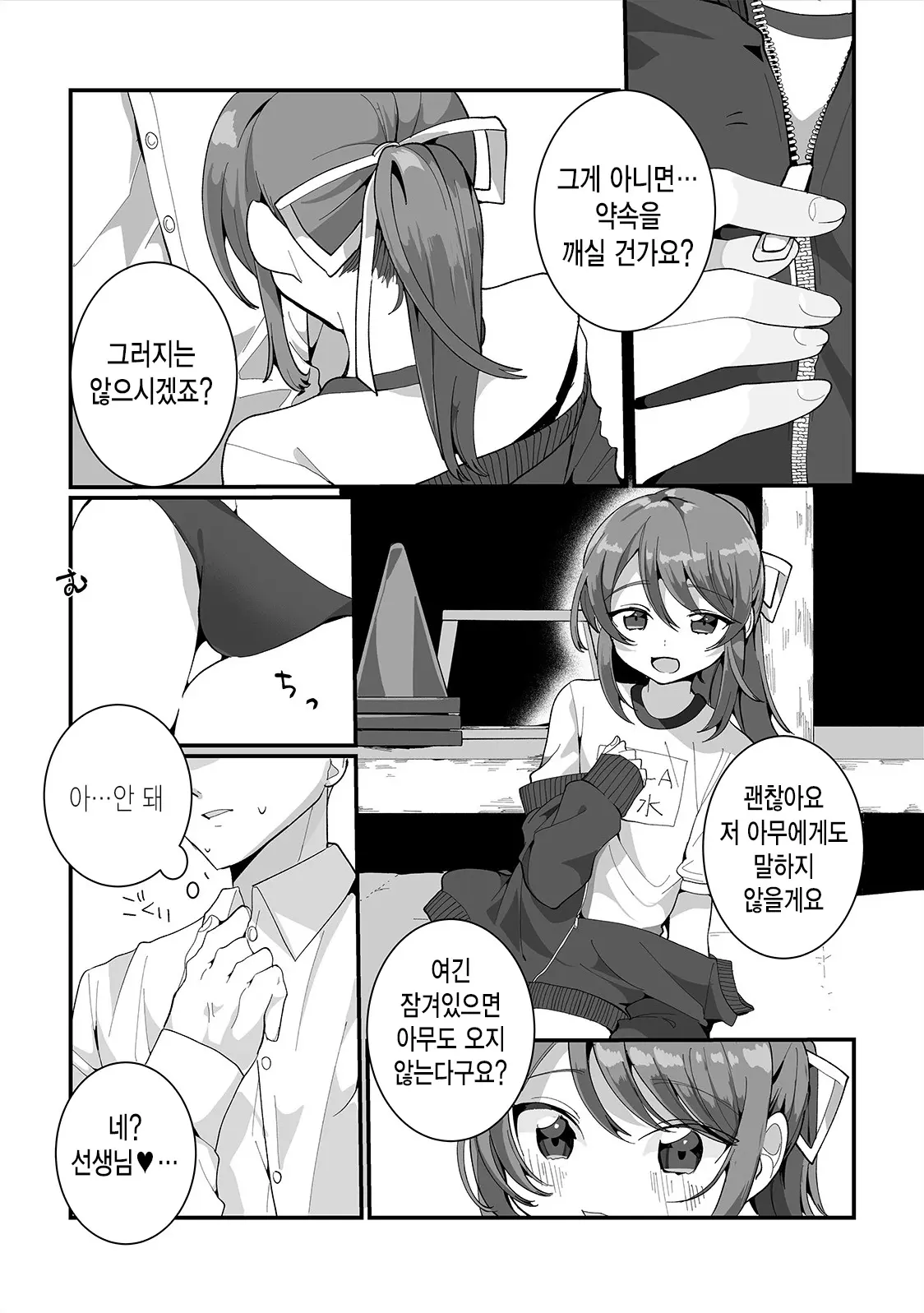 웹툰 이미지 5