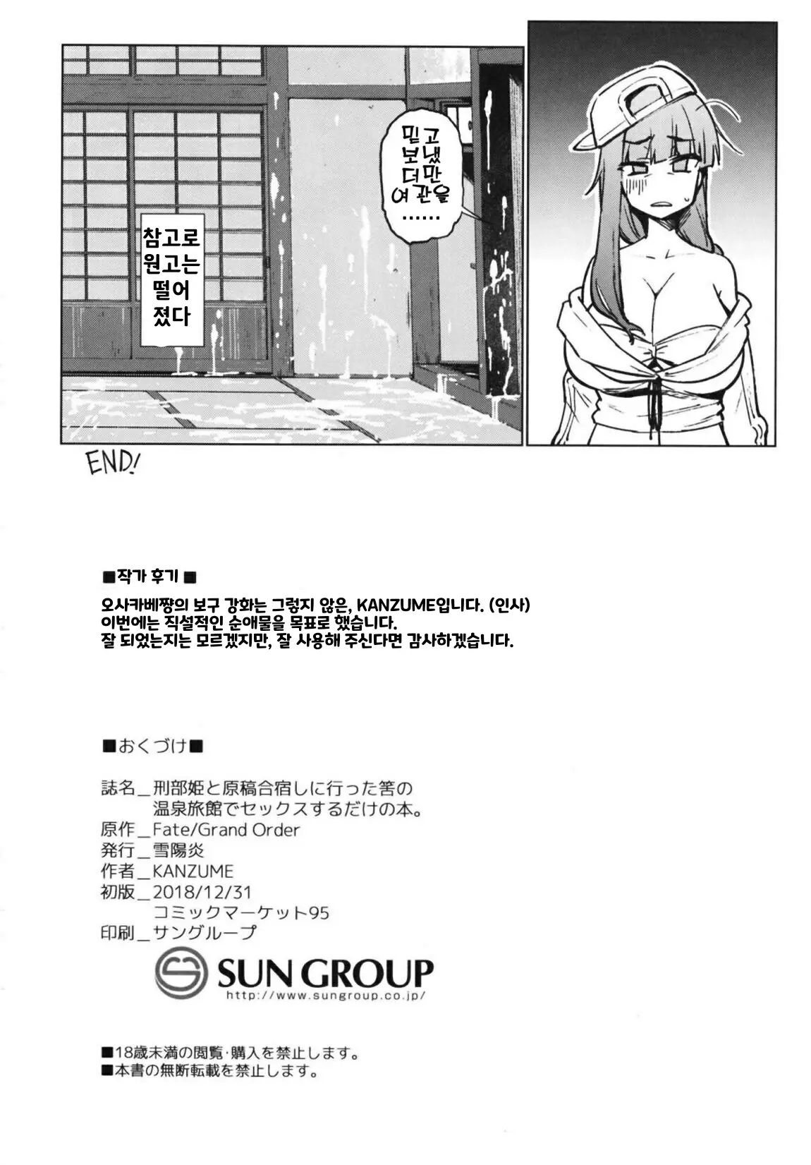웹툰 이미지 20