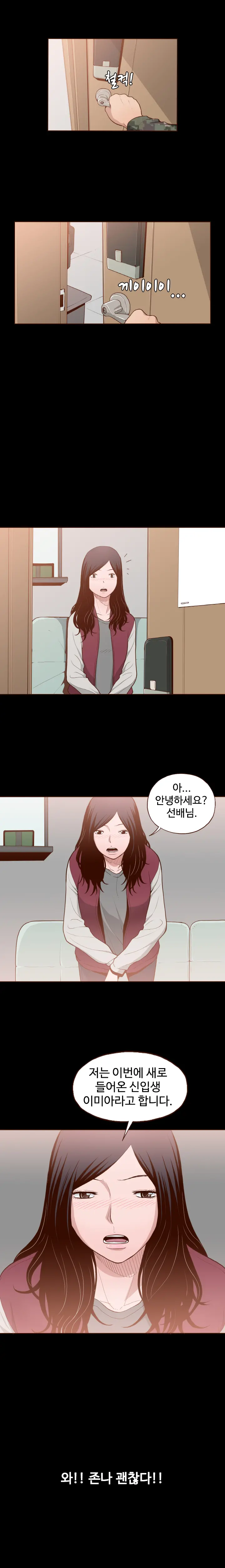 웹툰 이미지 50