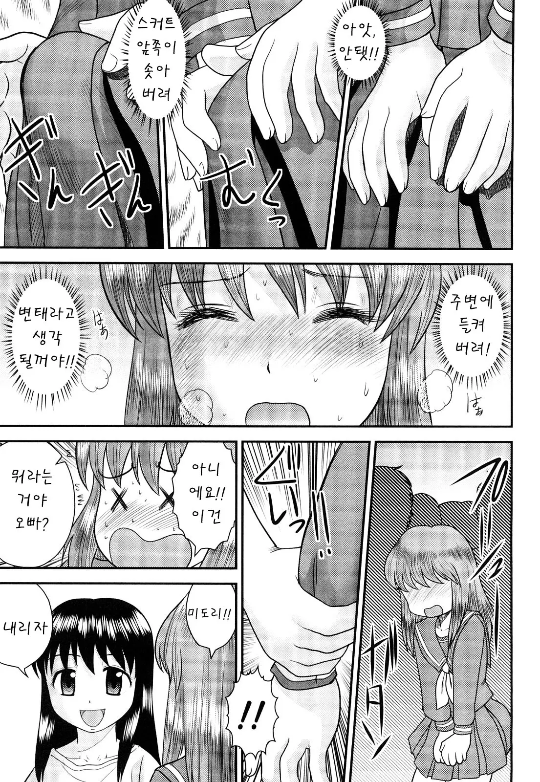웹툰 이미지 131
