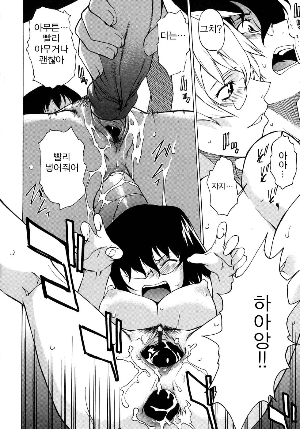 웹툰 이미지 213