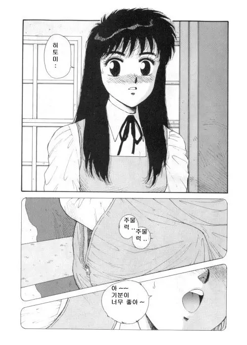 웹툰 이미지 22