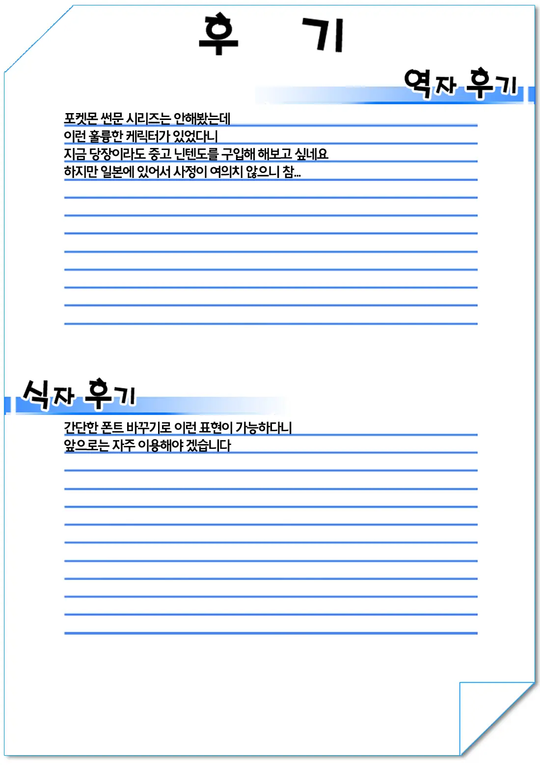 웹툰 이미지 30