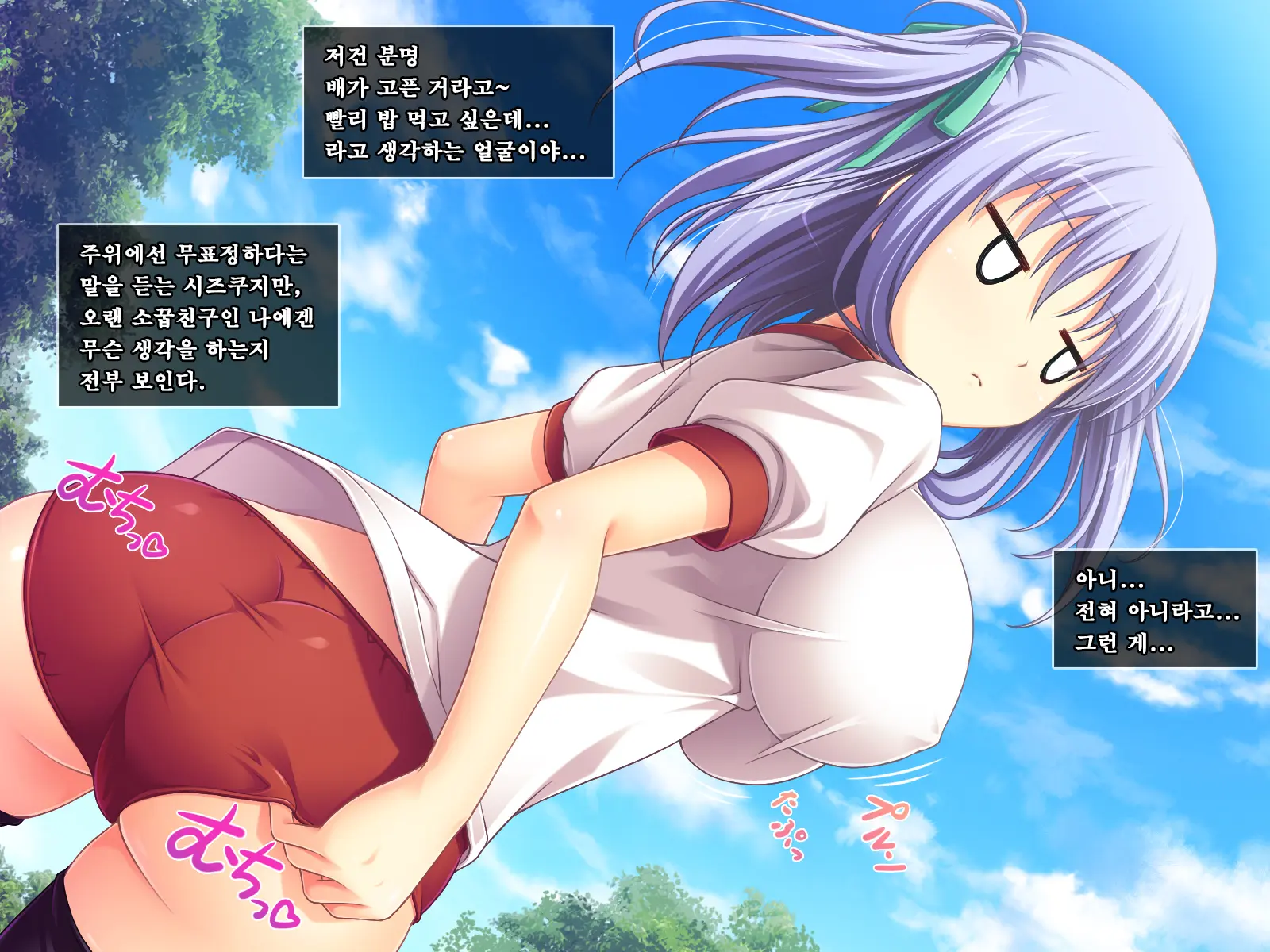 웹툰 이미지 6
