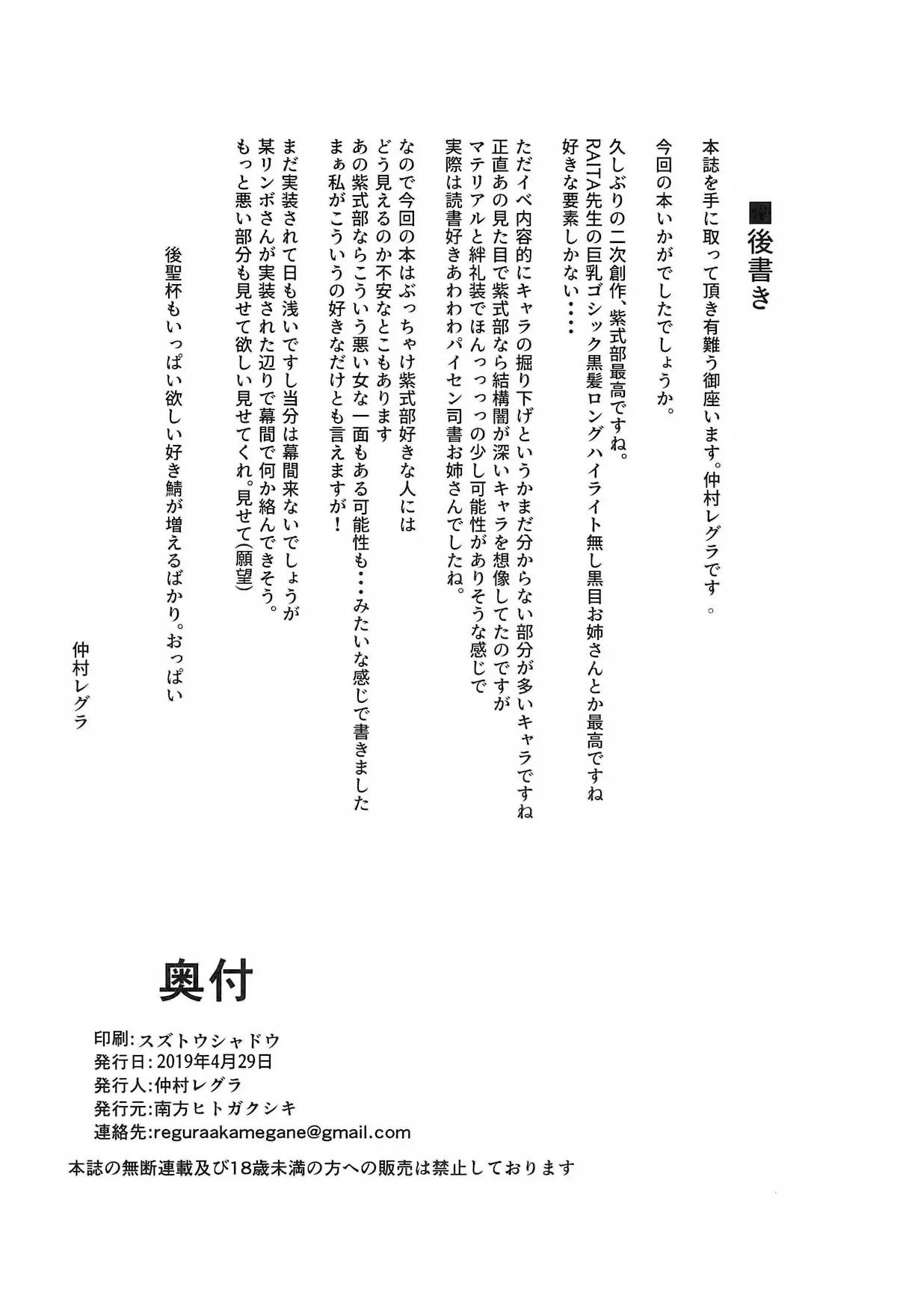 웹툰 이미지 25
