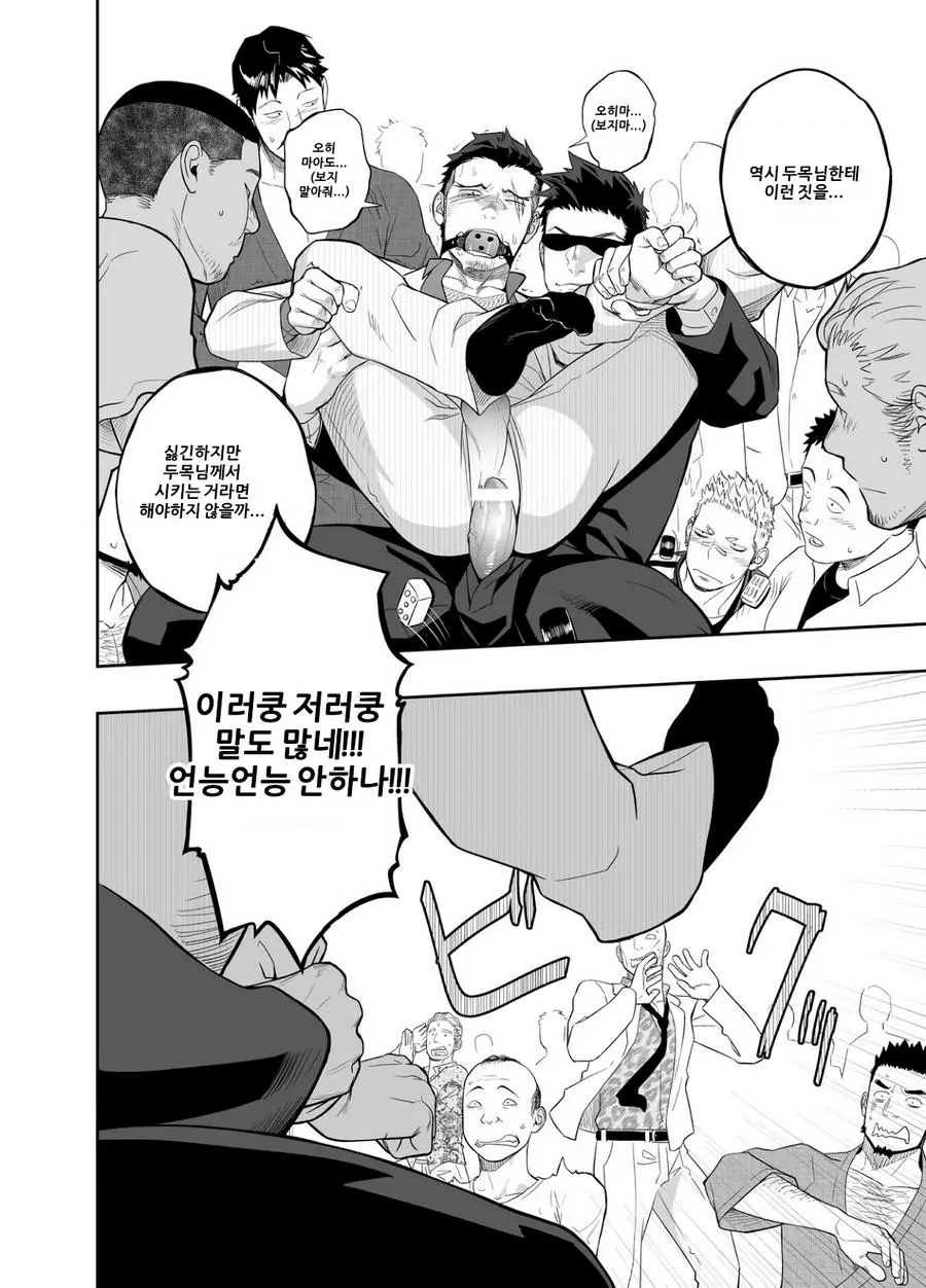 웹툰 이미지 23