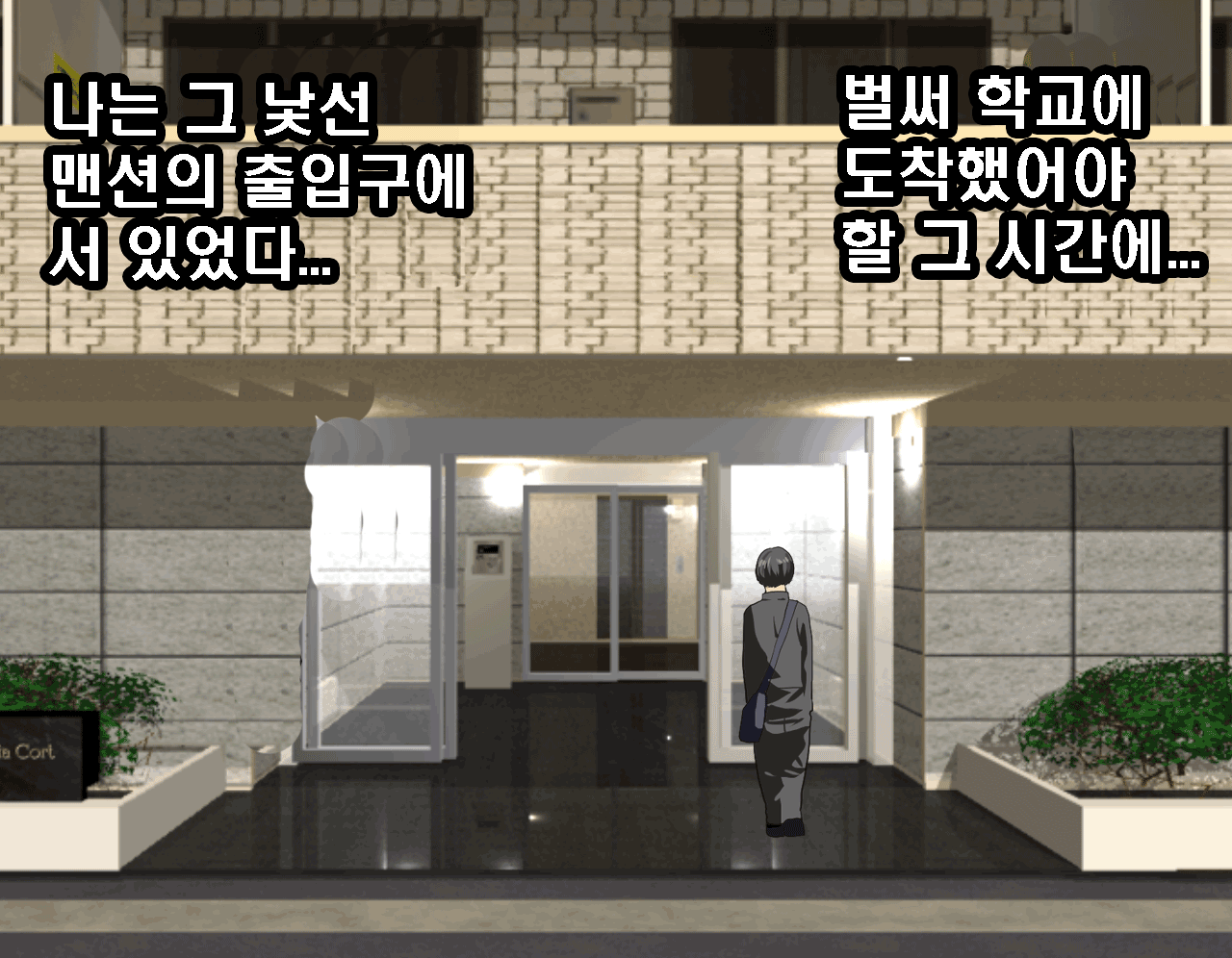 웹툰 이미지 262
