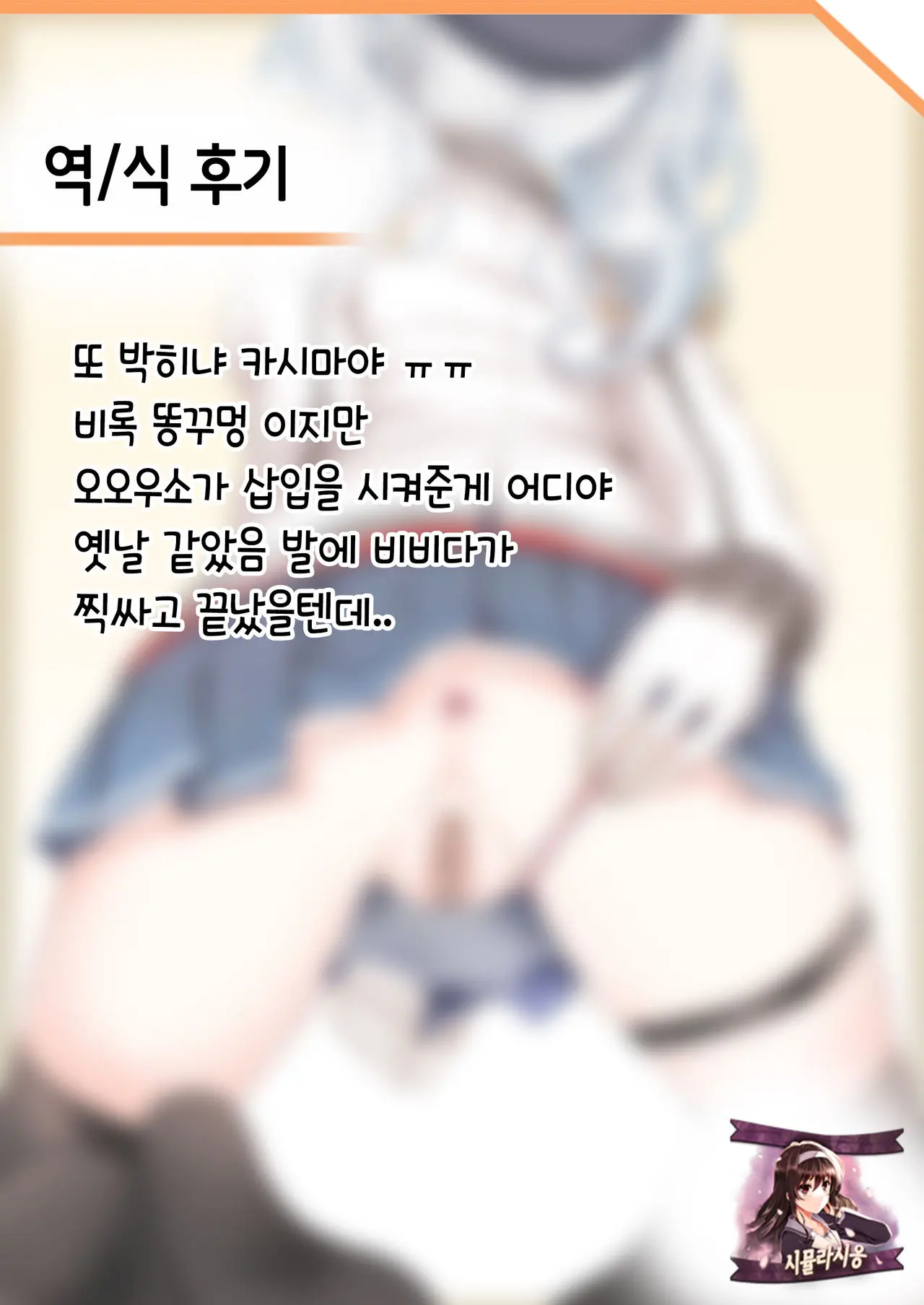 웹툰 이미지 18