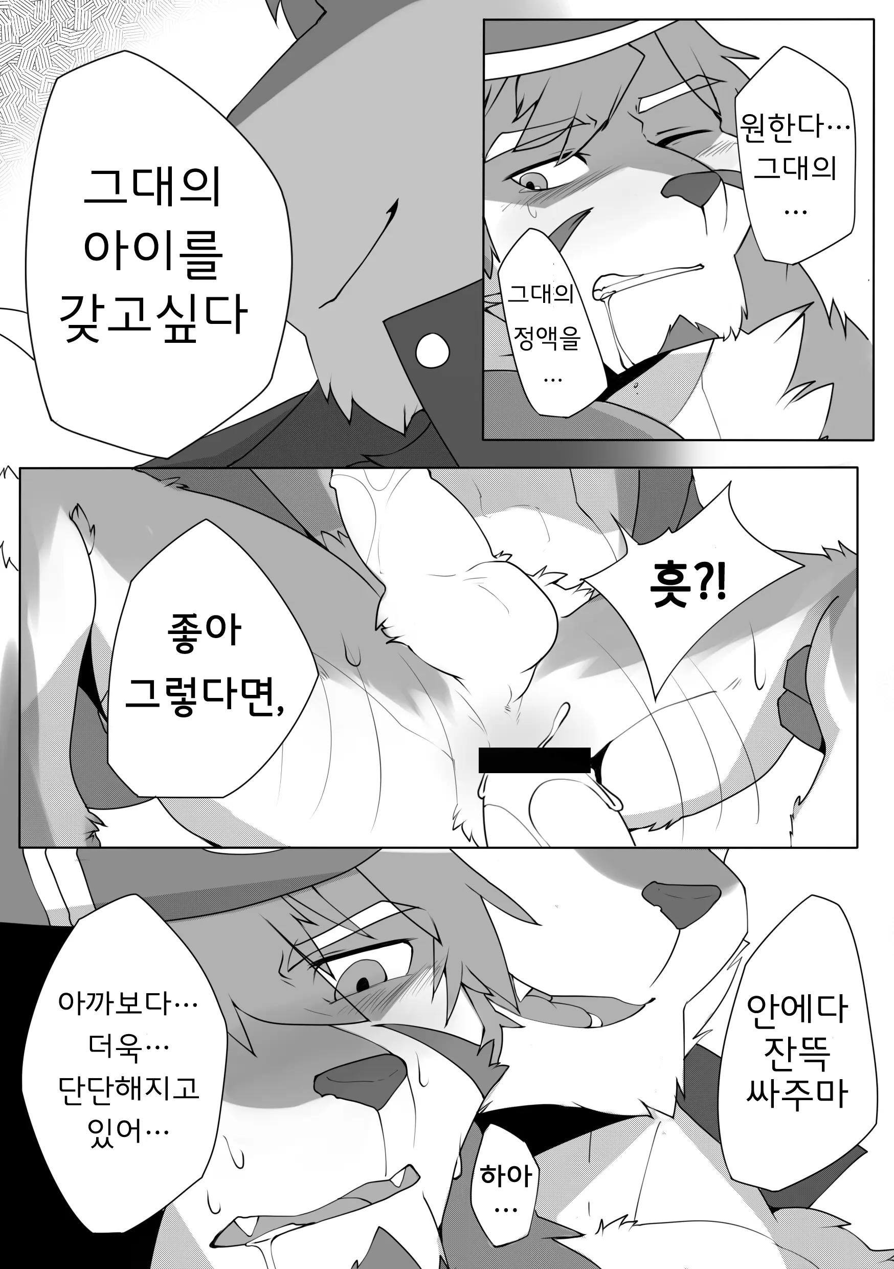 웹툰 이미지 13