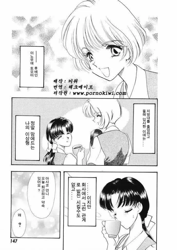 웹툰 이미지 149