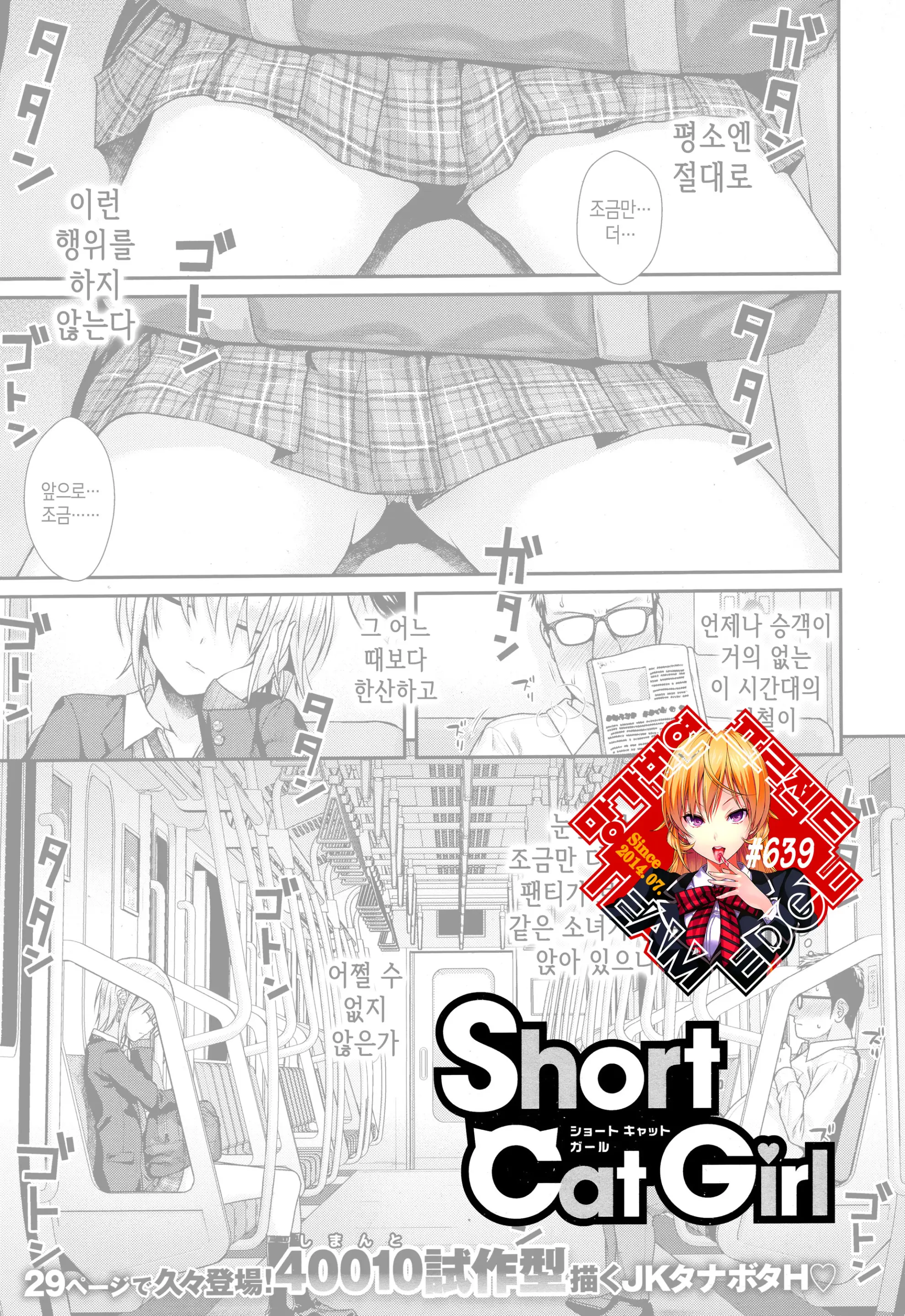 웹툰 이미지 0