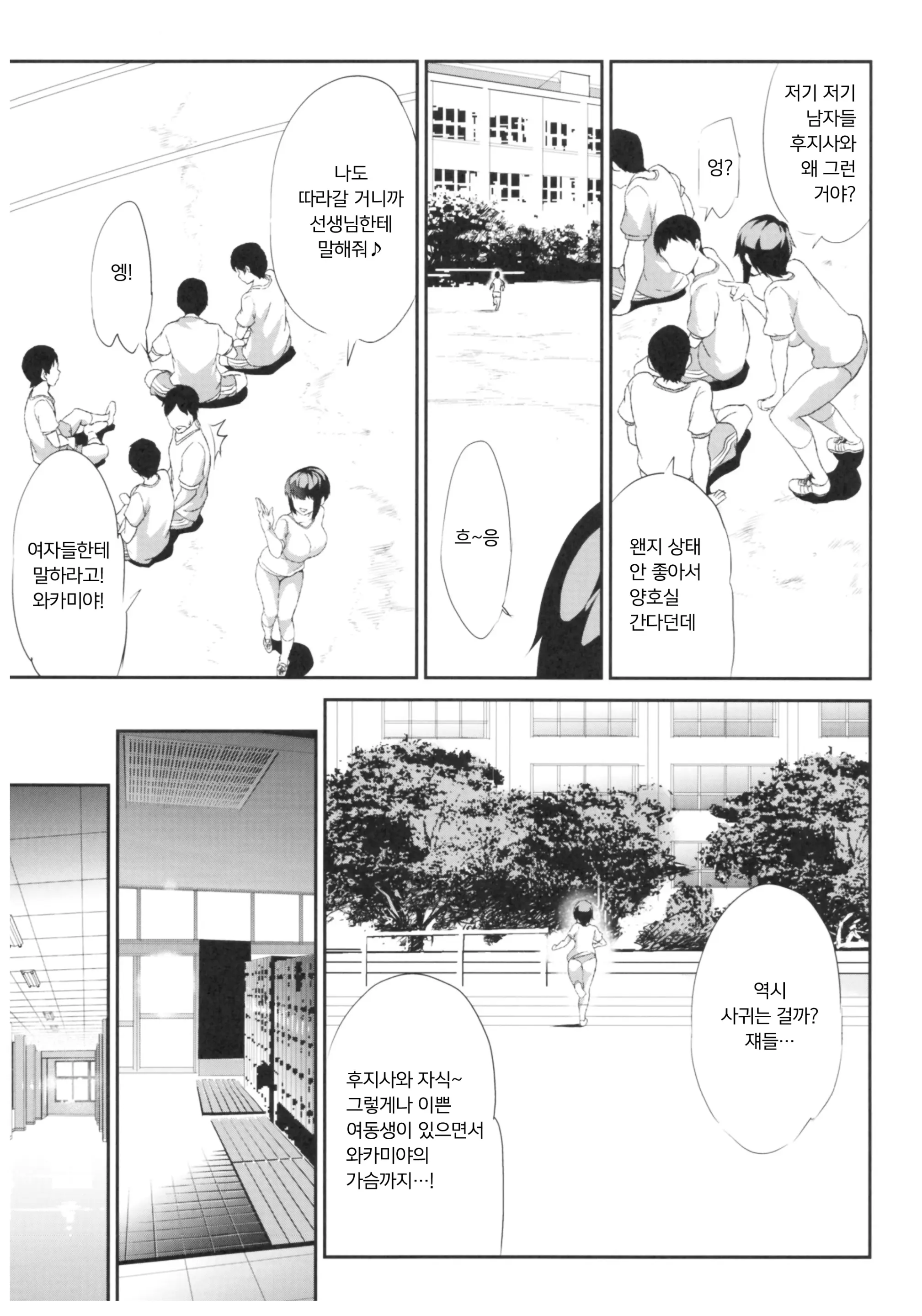 웹툰 이미지 17