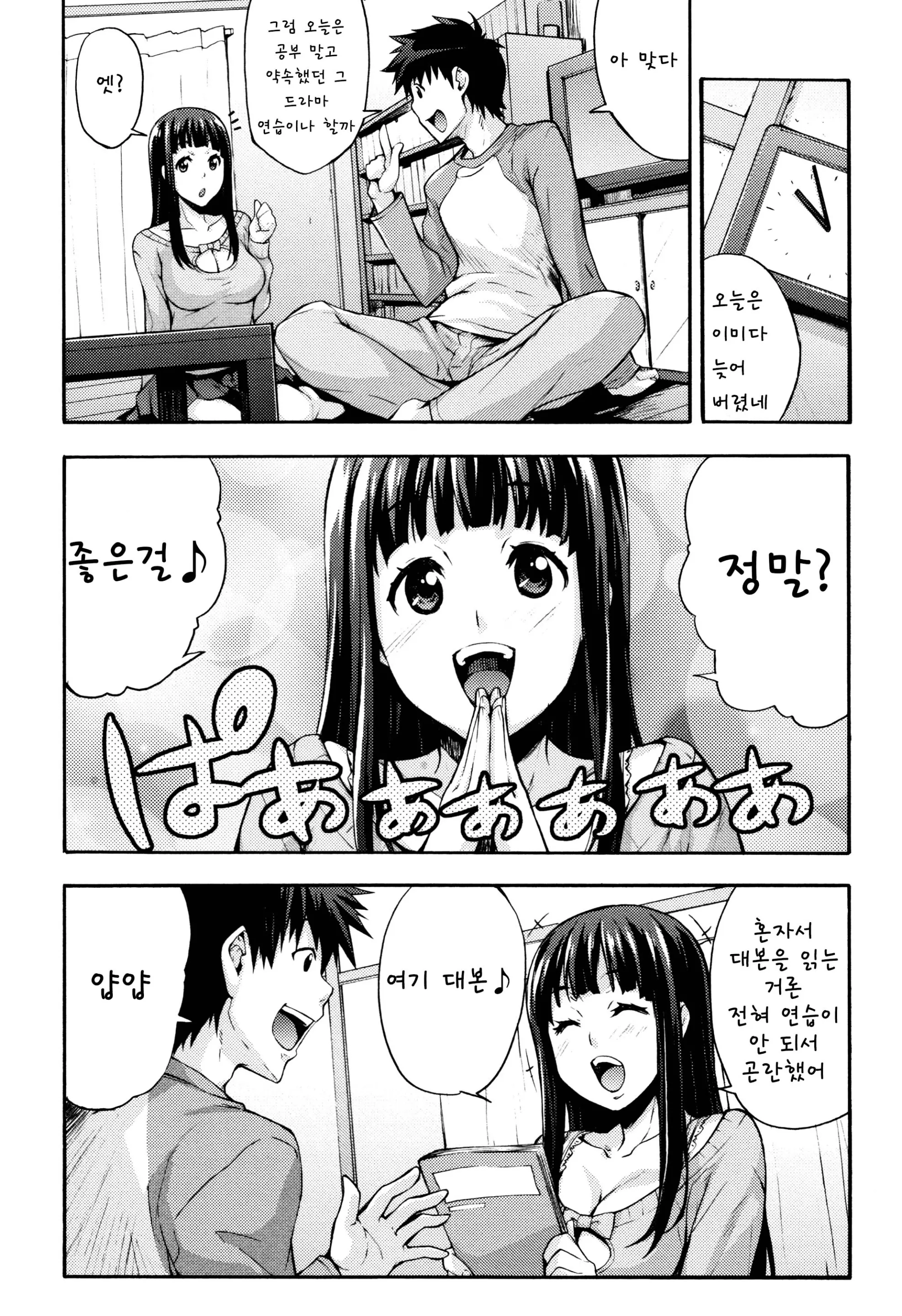 웹툰 이미지 151