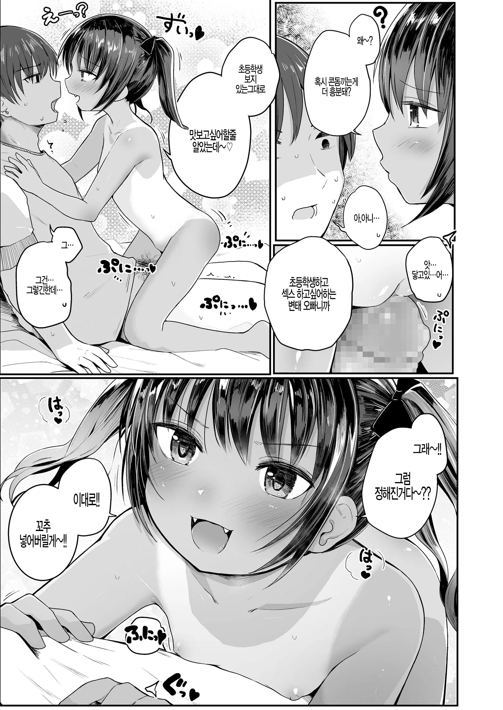 웹툰 이미지 14