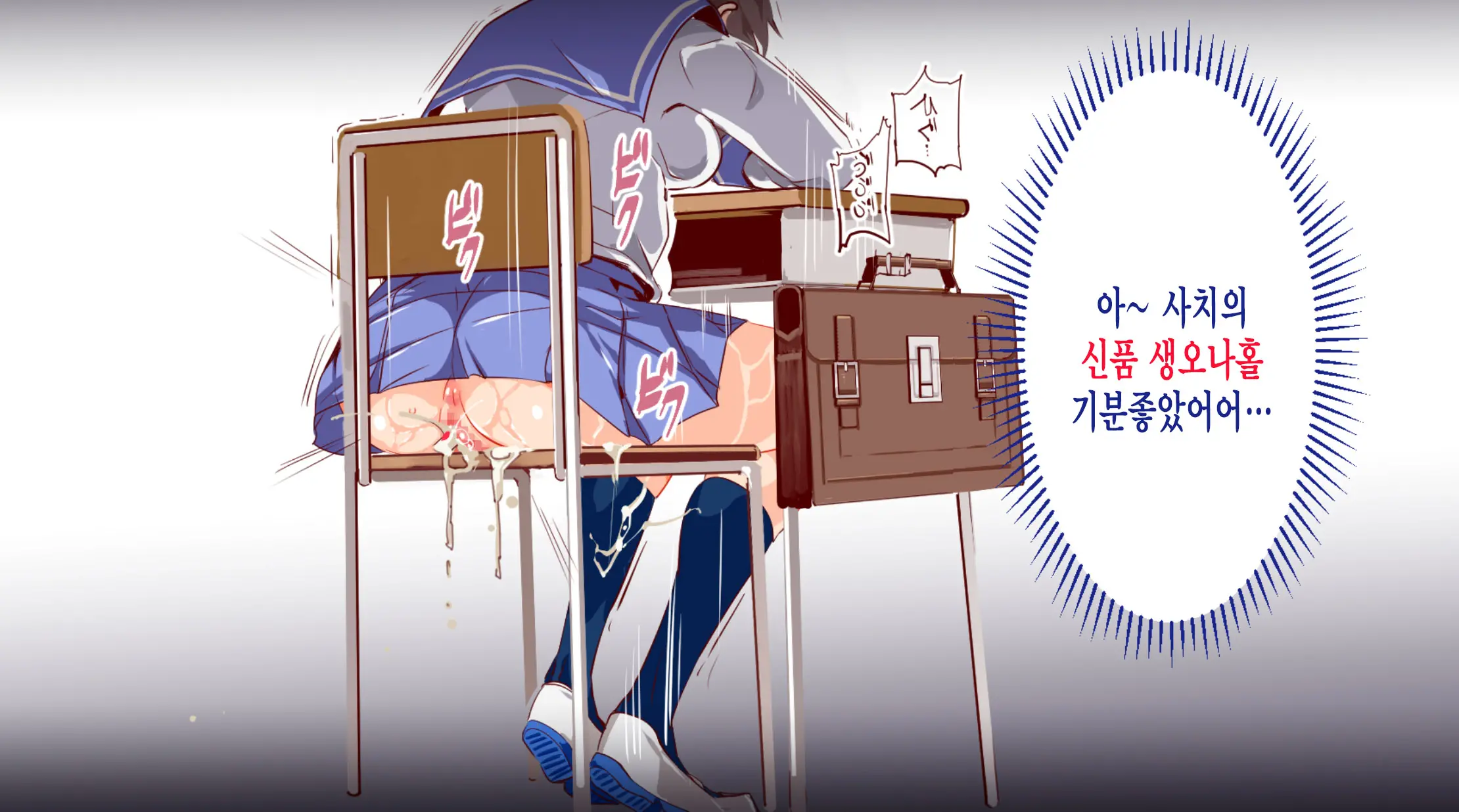 웹툰 이미지 53