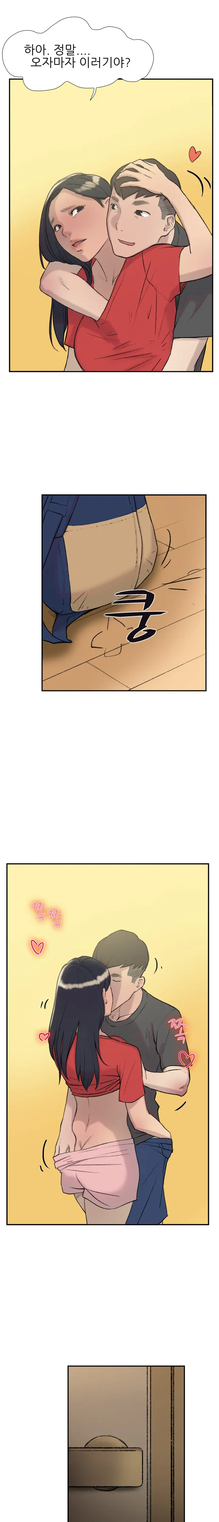 웹툰 이미지 446