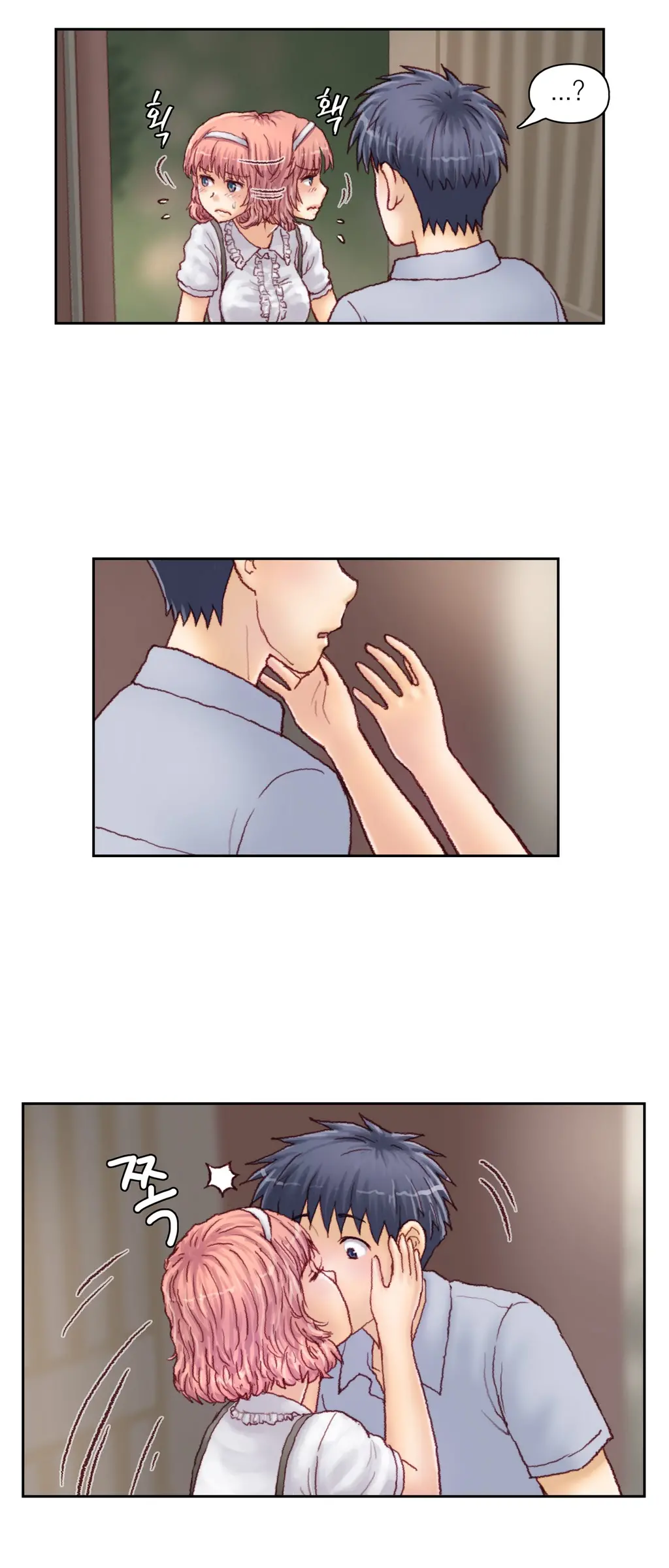 웹툰 이미지 450