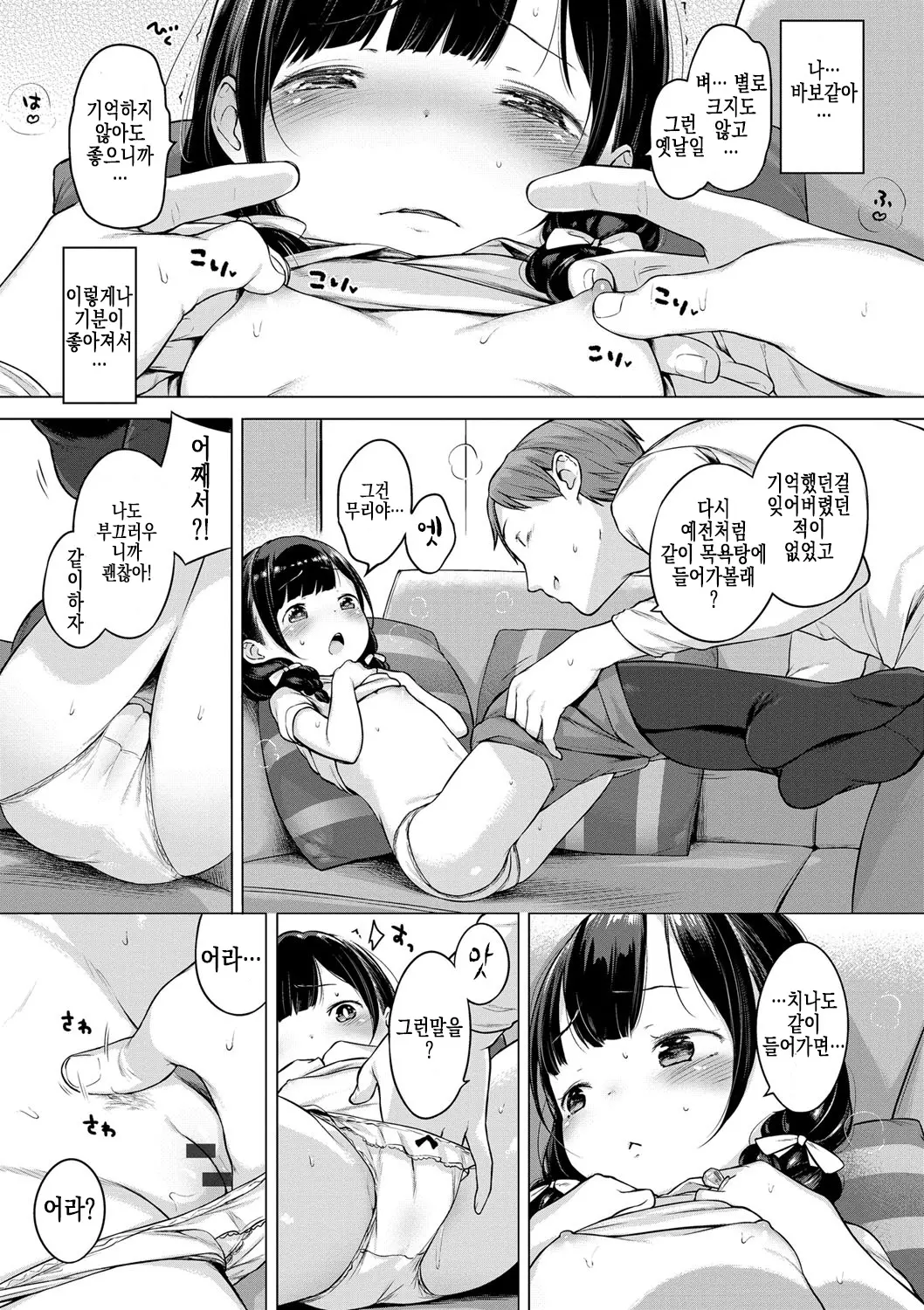 웹툰 이미지 28