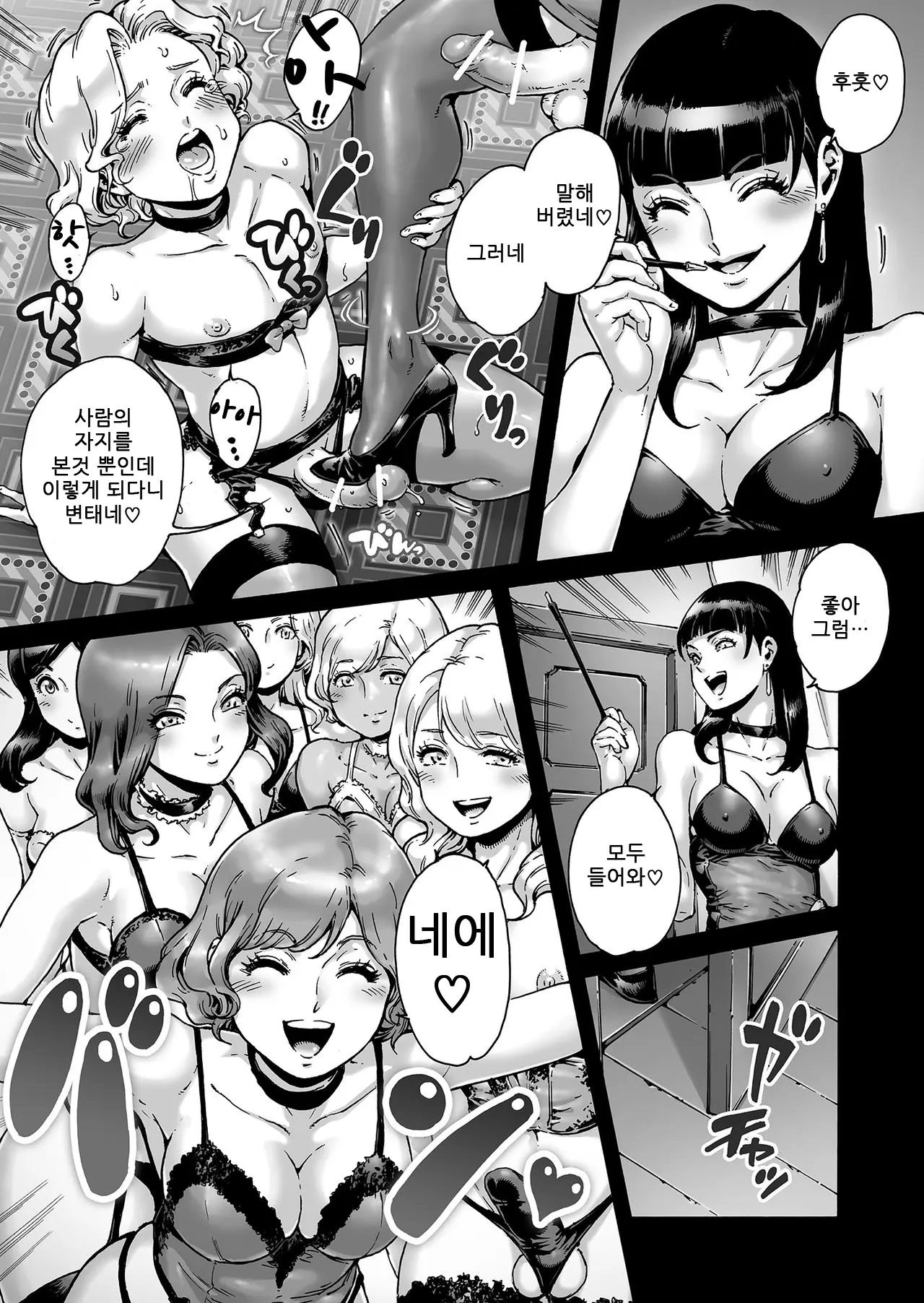웹툰 이미지 11
