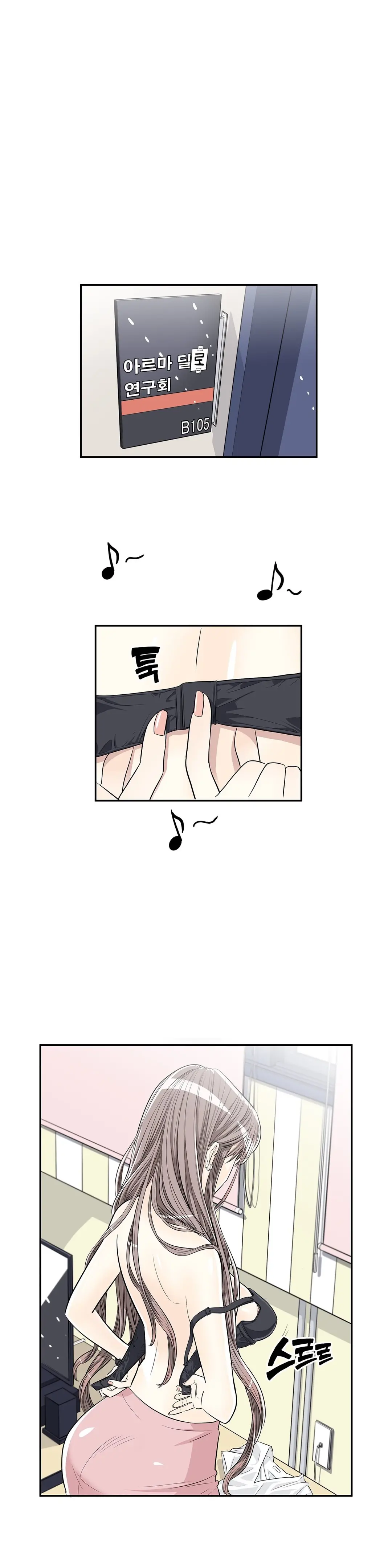 웹툰 이미지 68