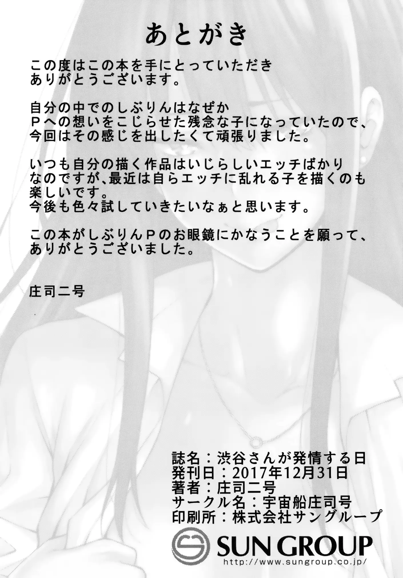 웹툰 이미지 29