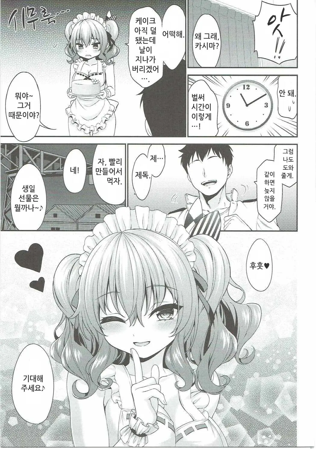웹툰 이미지 17