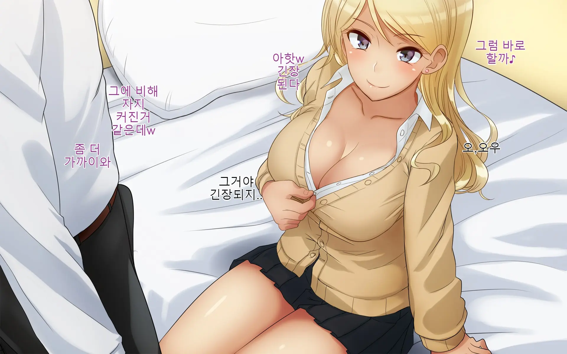 웹툰 이미지 24