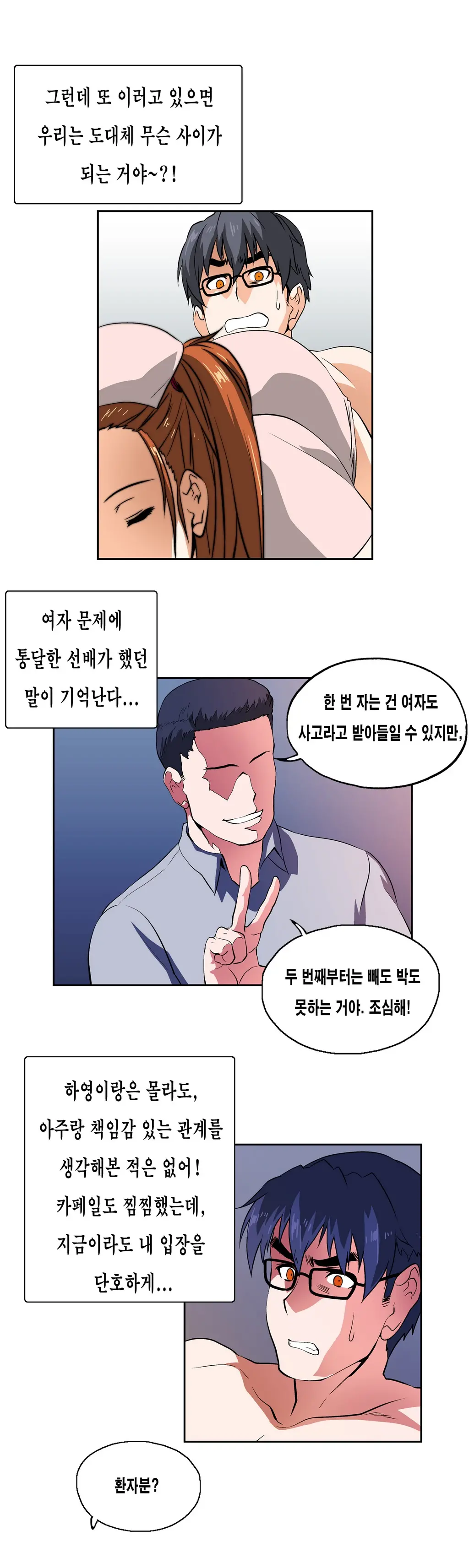 웹툰 이미지 322