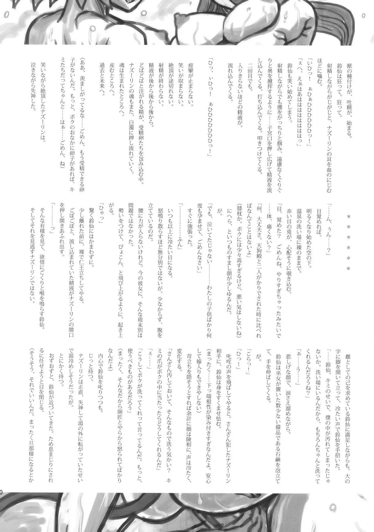 웹툰 이미지 29