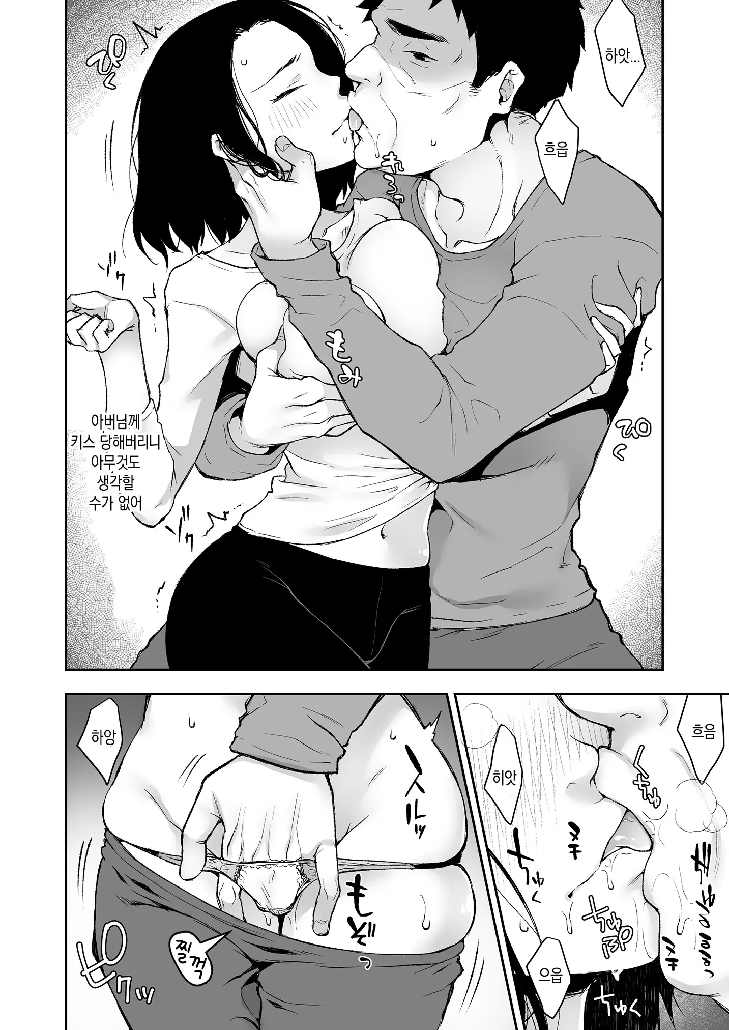 웹툰 이미지 24