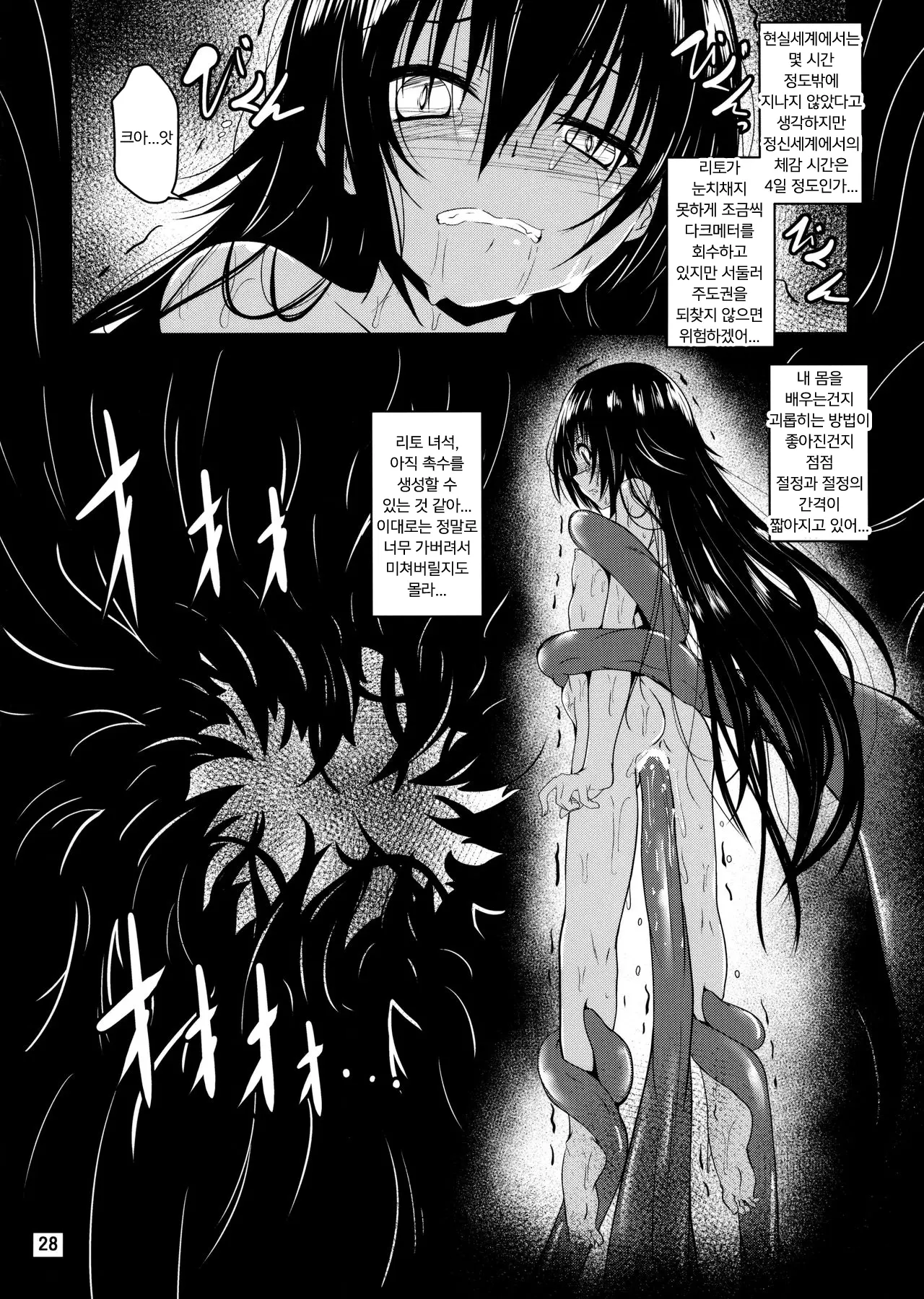 웹툰 이미지 26