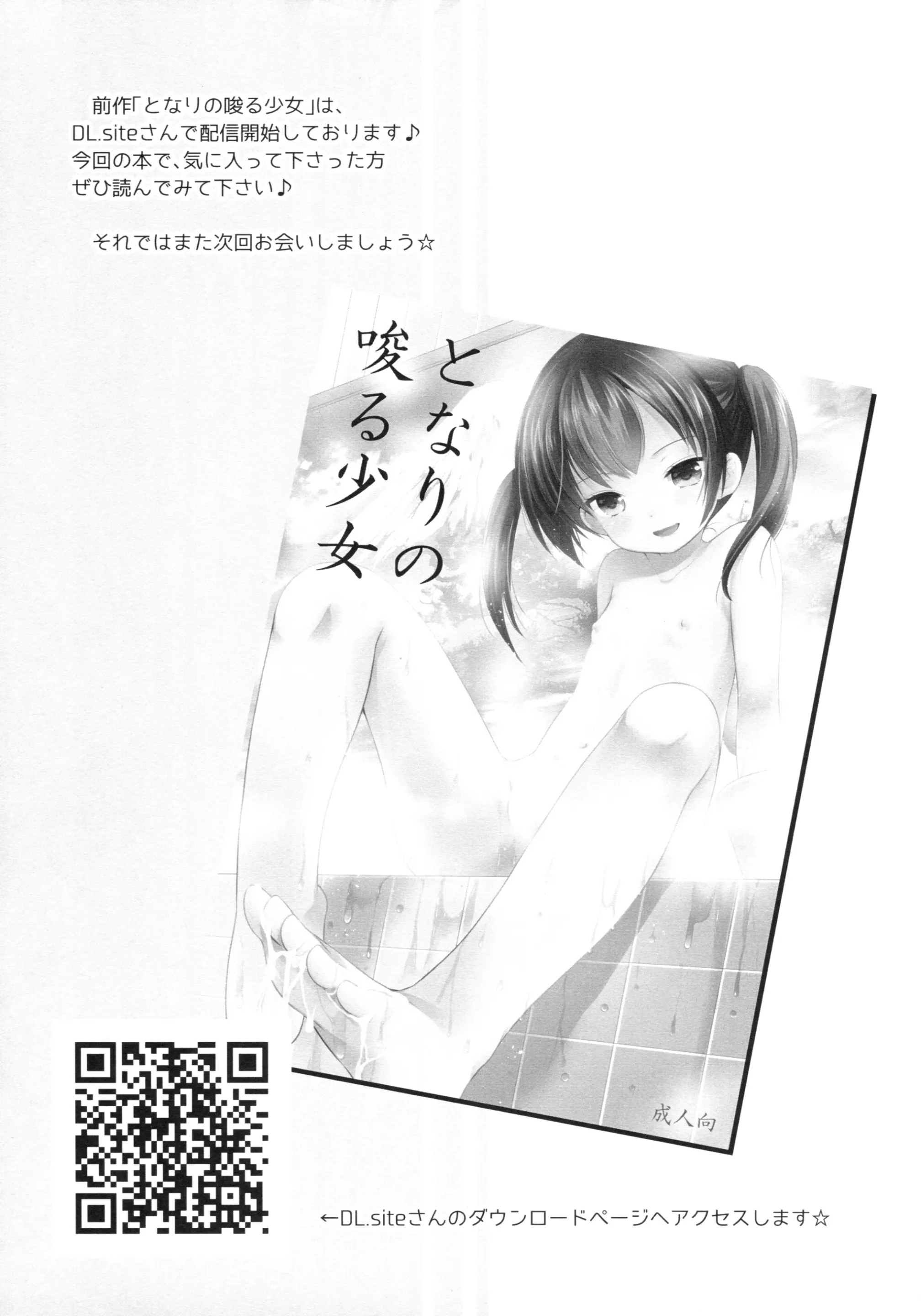 웹툰 이미지 23