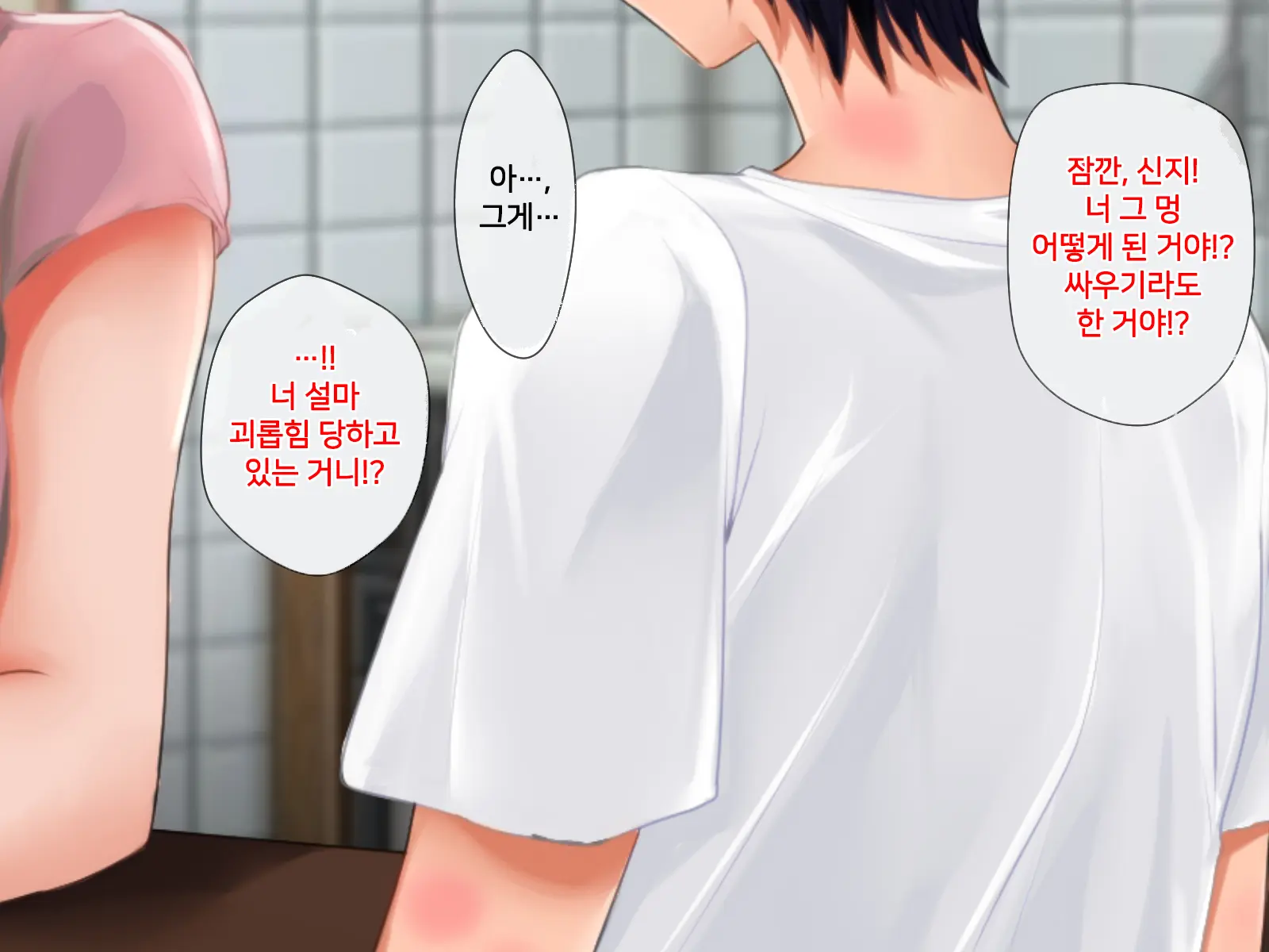 웹툰 이미지 15
