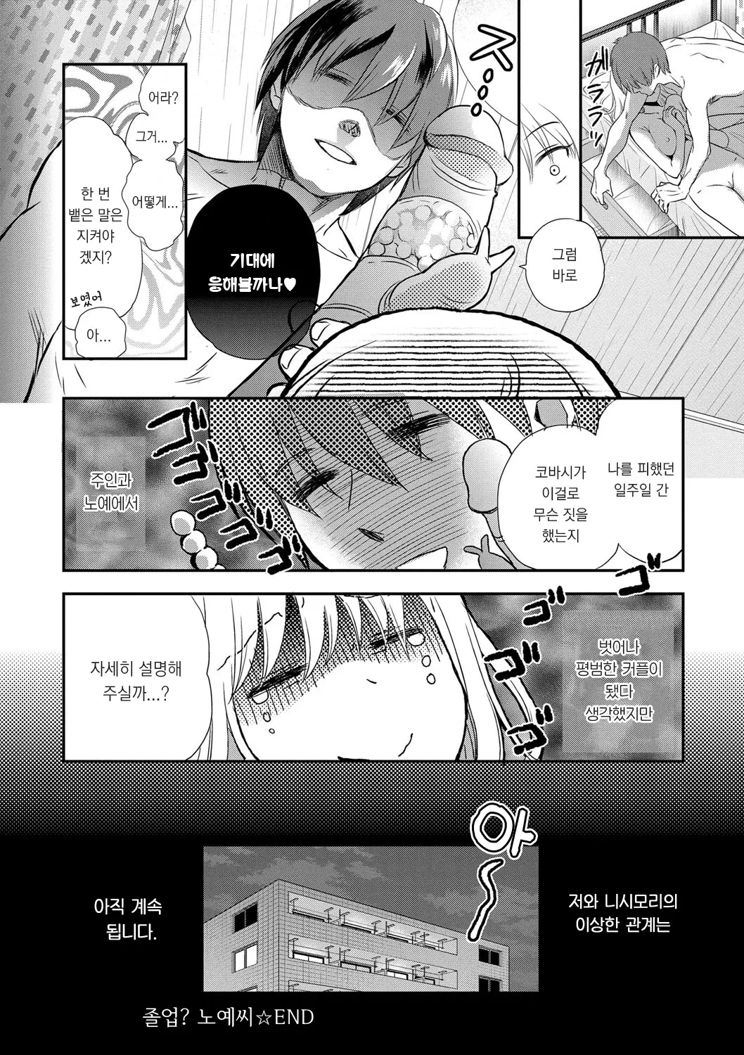 웹툰 이미지 220
