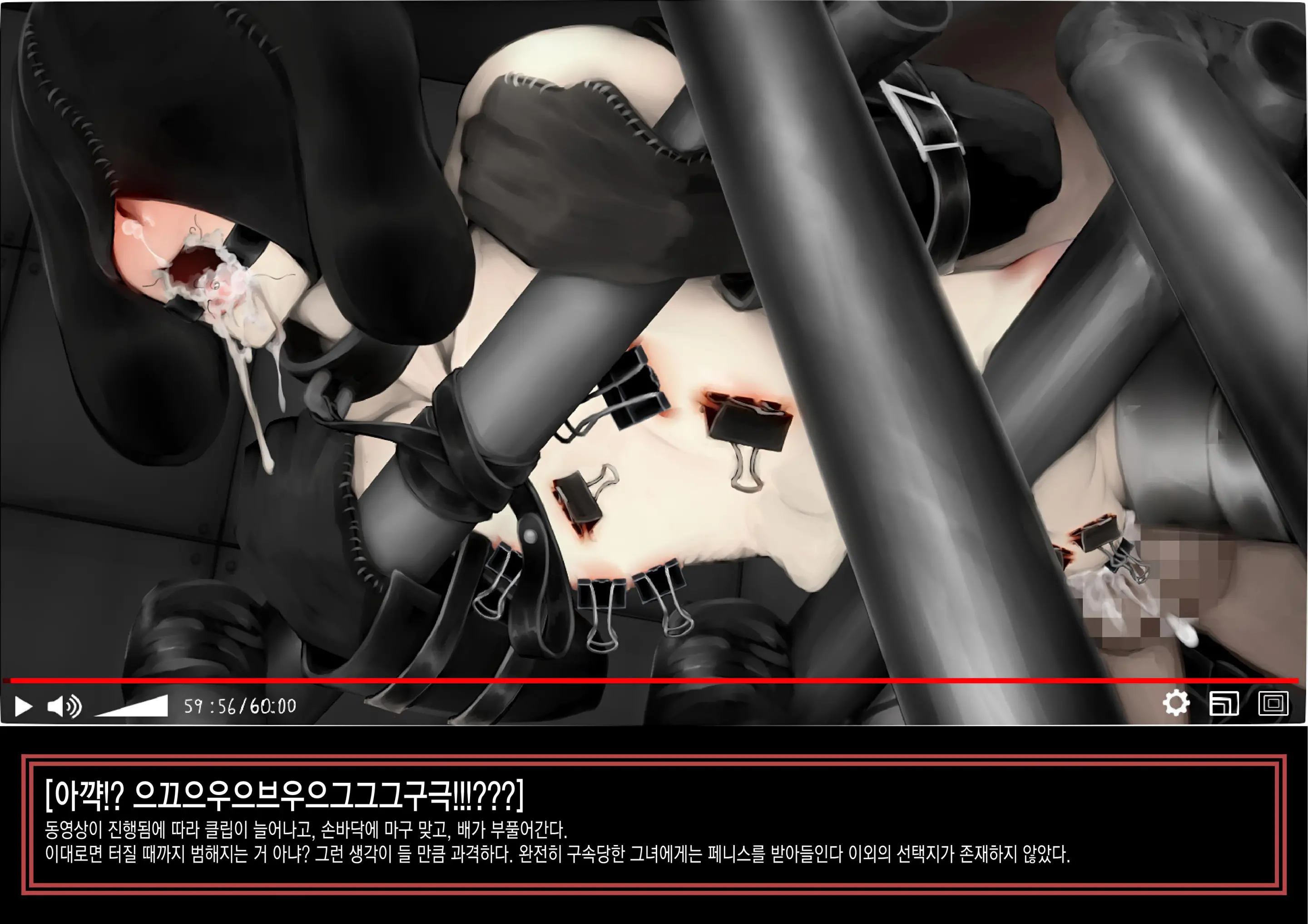 웹툰 이미지 20