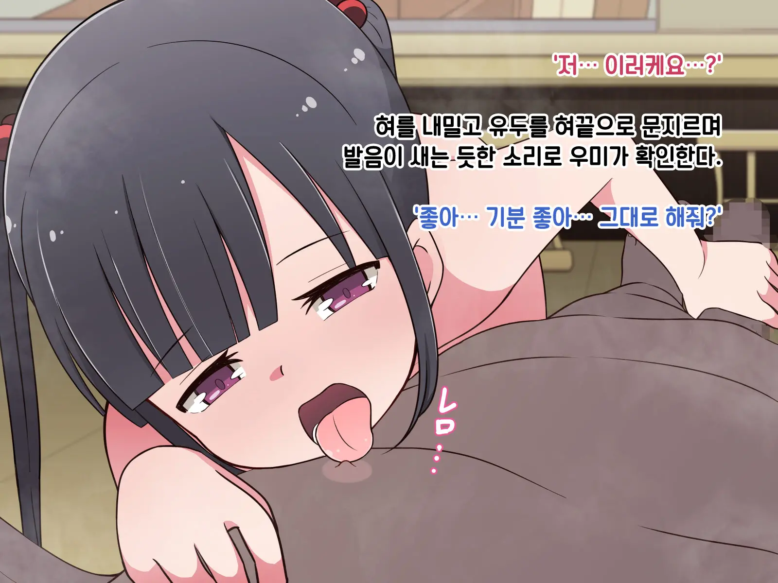 웹툰 이미지 271