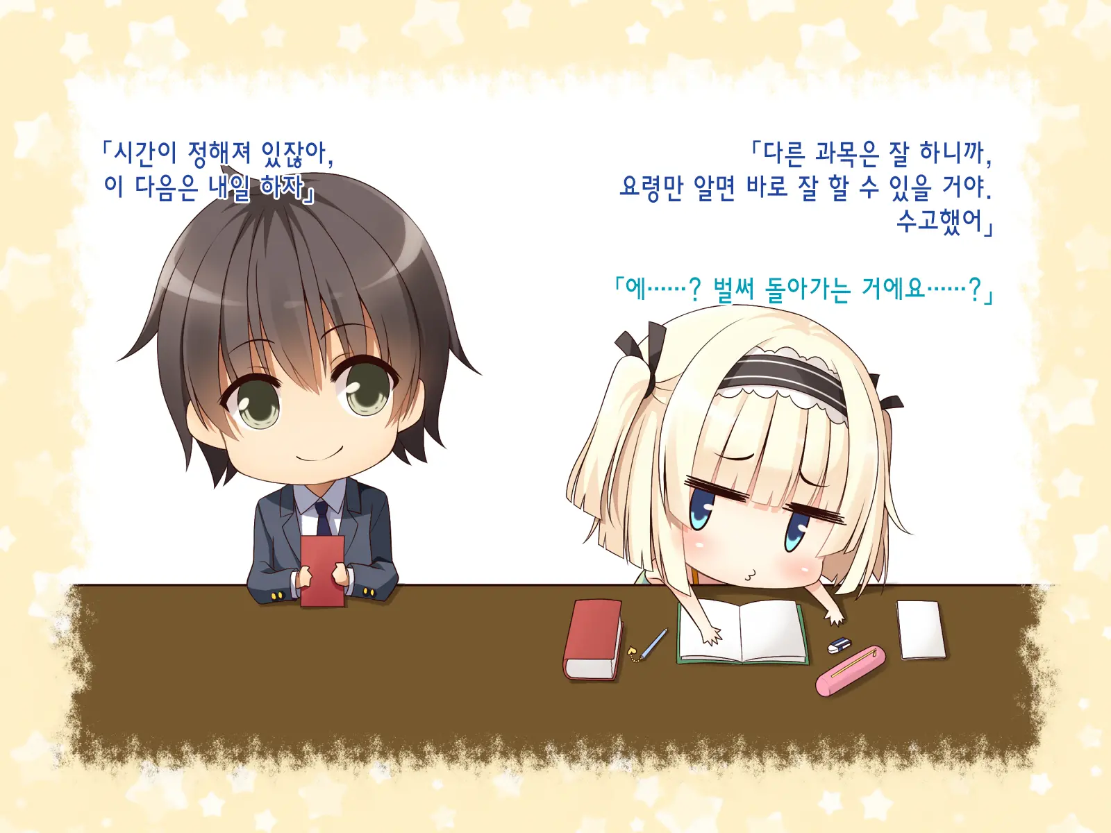 웹툰 이미지 42